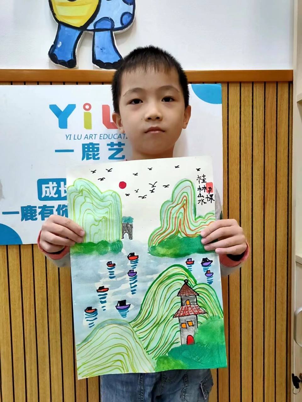 桂林山水创意画淡彩 儿童画 创意美术风景画