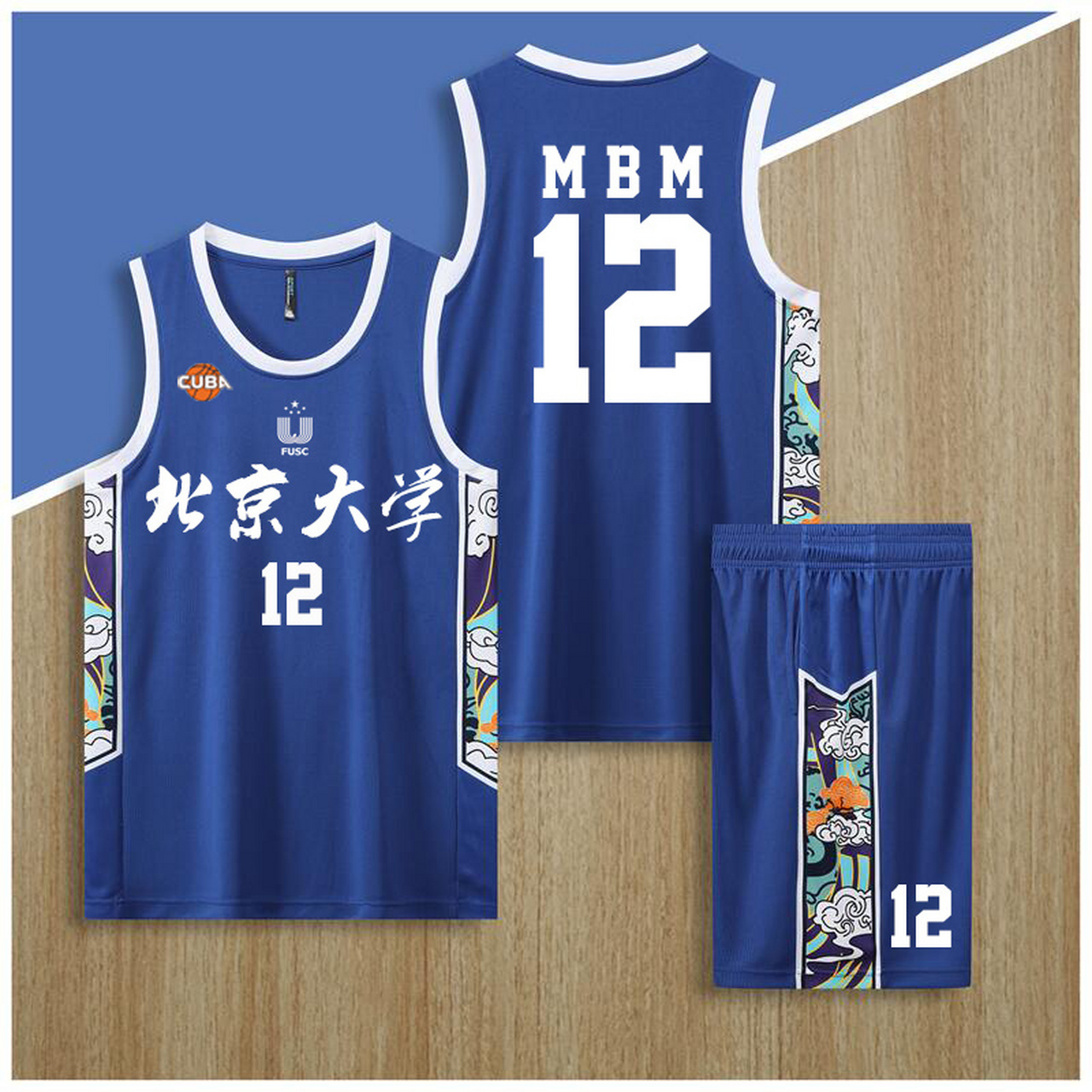 新潮国风球衣篮球服套装定制印字印号 最潮,爆款国风篮球服套装.