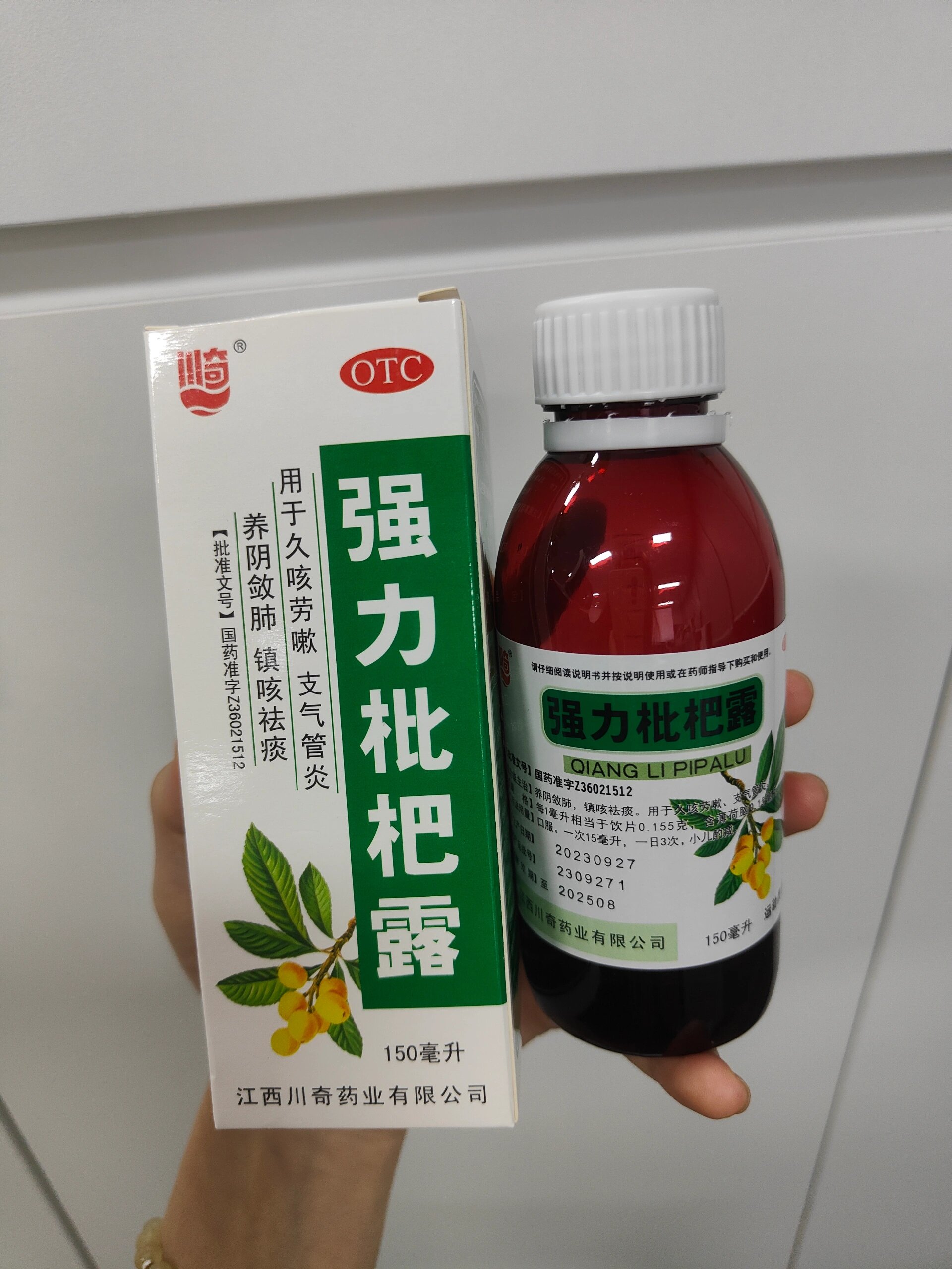 强力枇杷露效果好牛