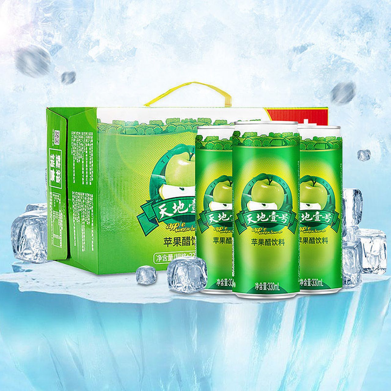 天地壹号苹果醋饮料330ml*15,35.79入!