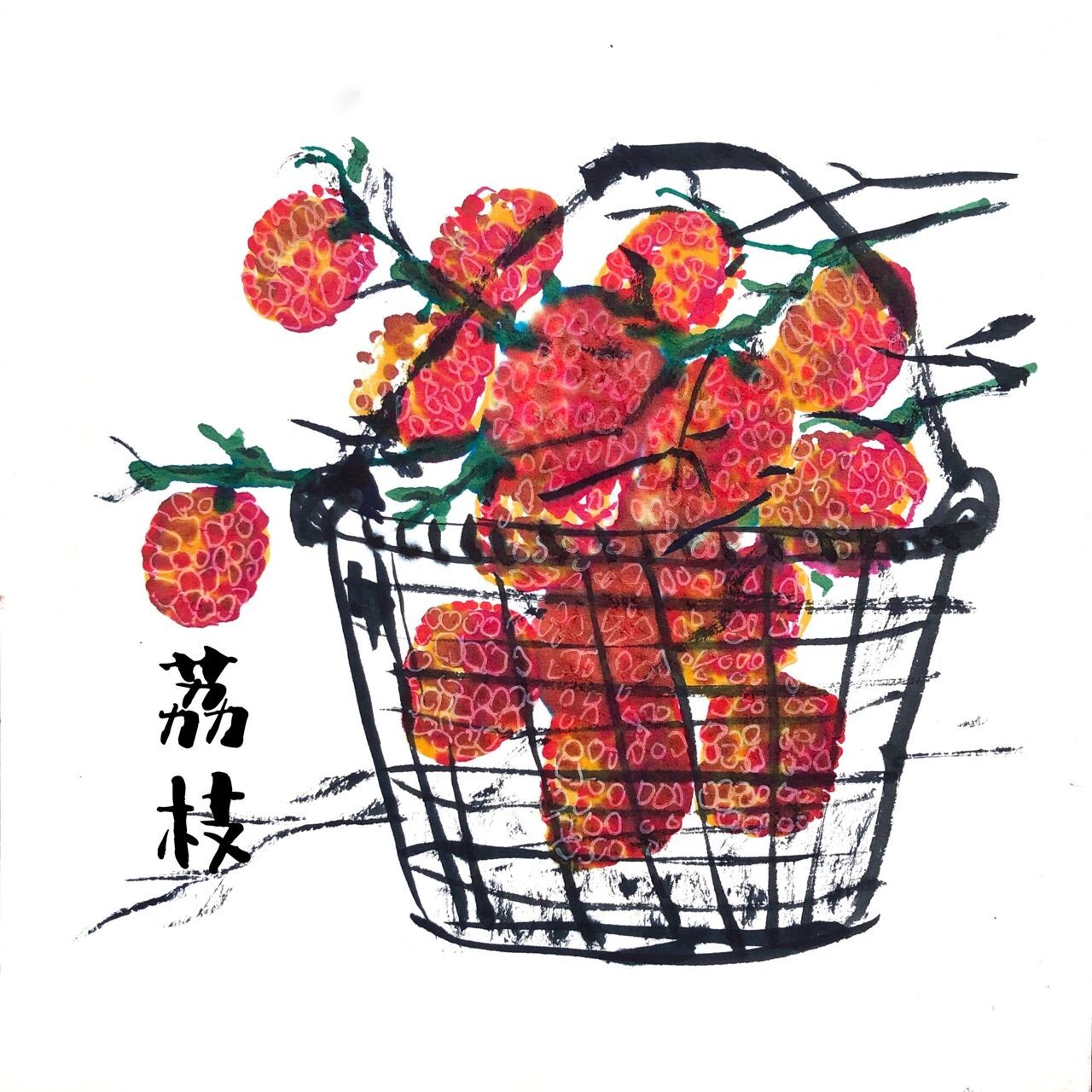 《荔枝》新一二年级 少儿美术 儿童画 用的是宣纸,水彩笔.