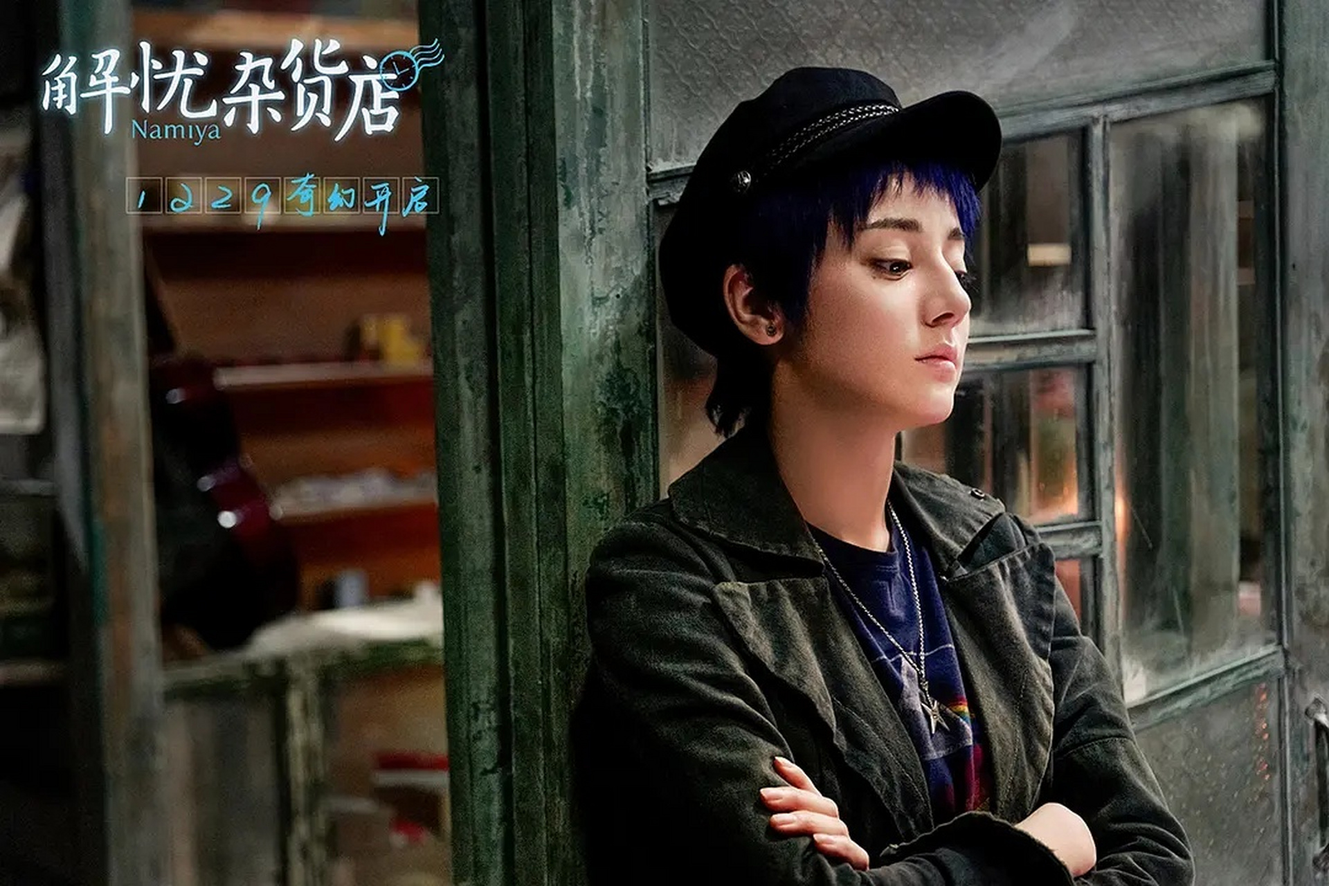 迪丽热巴那些冷门角色: