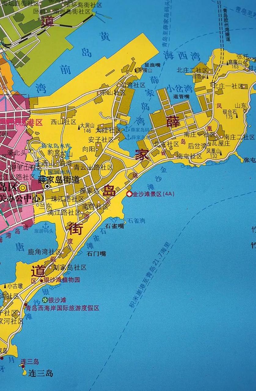 青岛市黄岛区薛家岛街道有金沙滩,银沙滩,还有石雀滩,这三个沙滩是