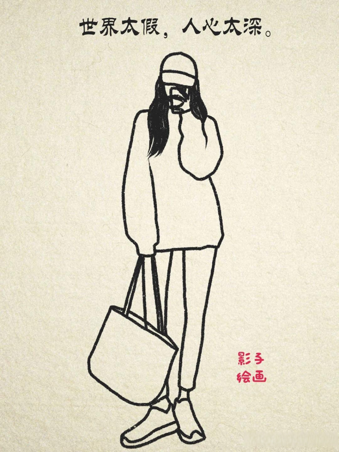 利益到,陌生壬肀叽Υκ窍纷 ,人人一张百变脸人物简笔画壁纸叼烟女生