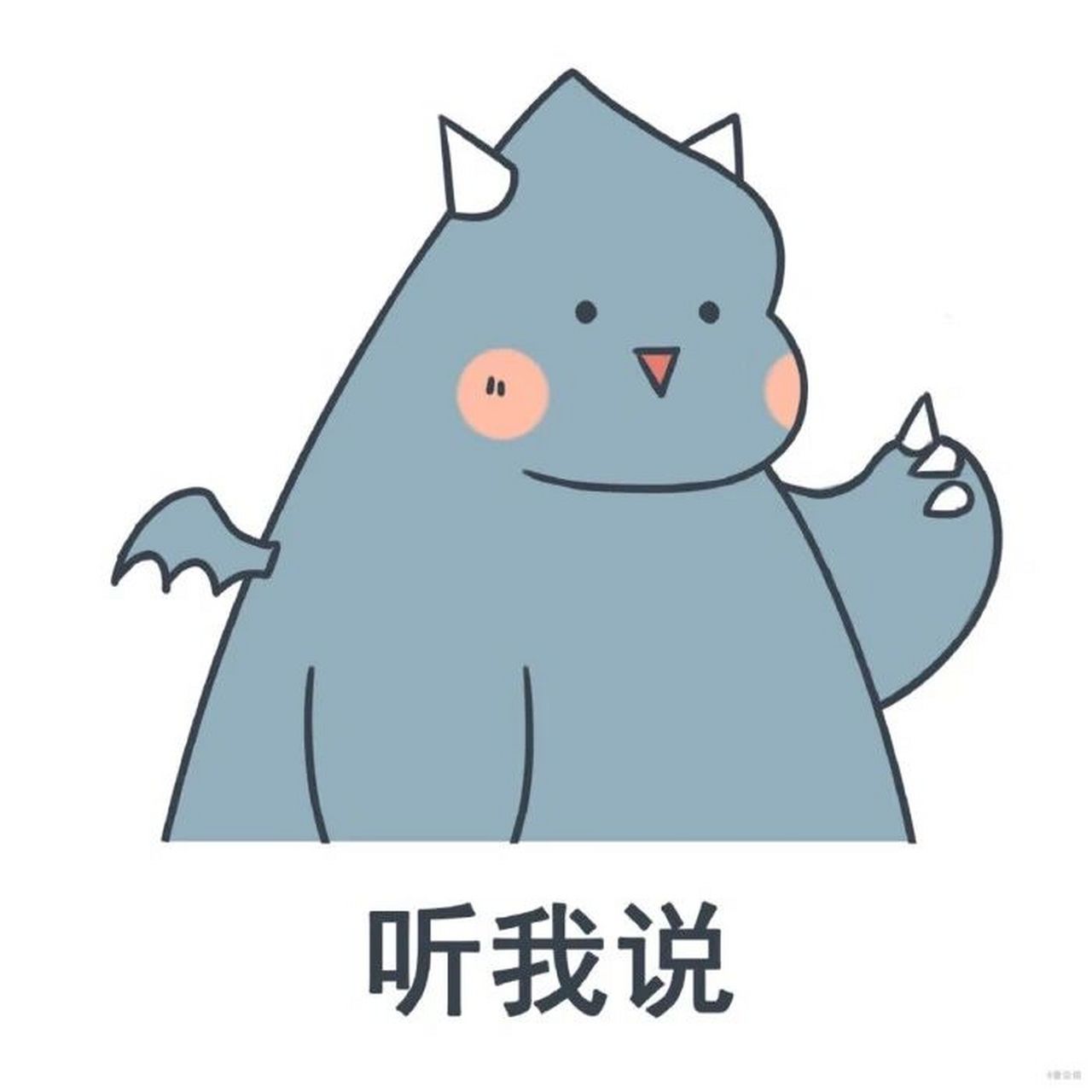 超暖心治愈表情包7893 来一波治愈的表情包吧