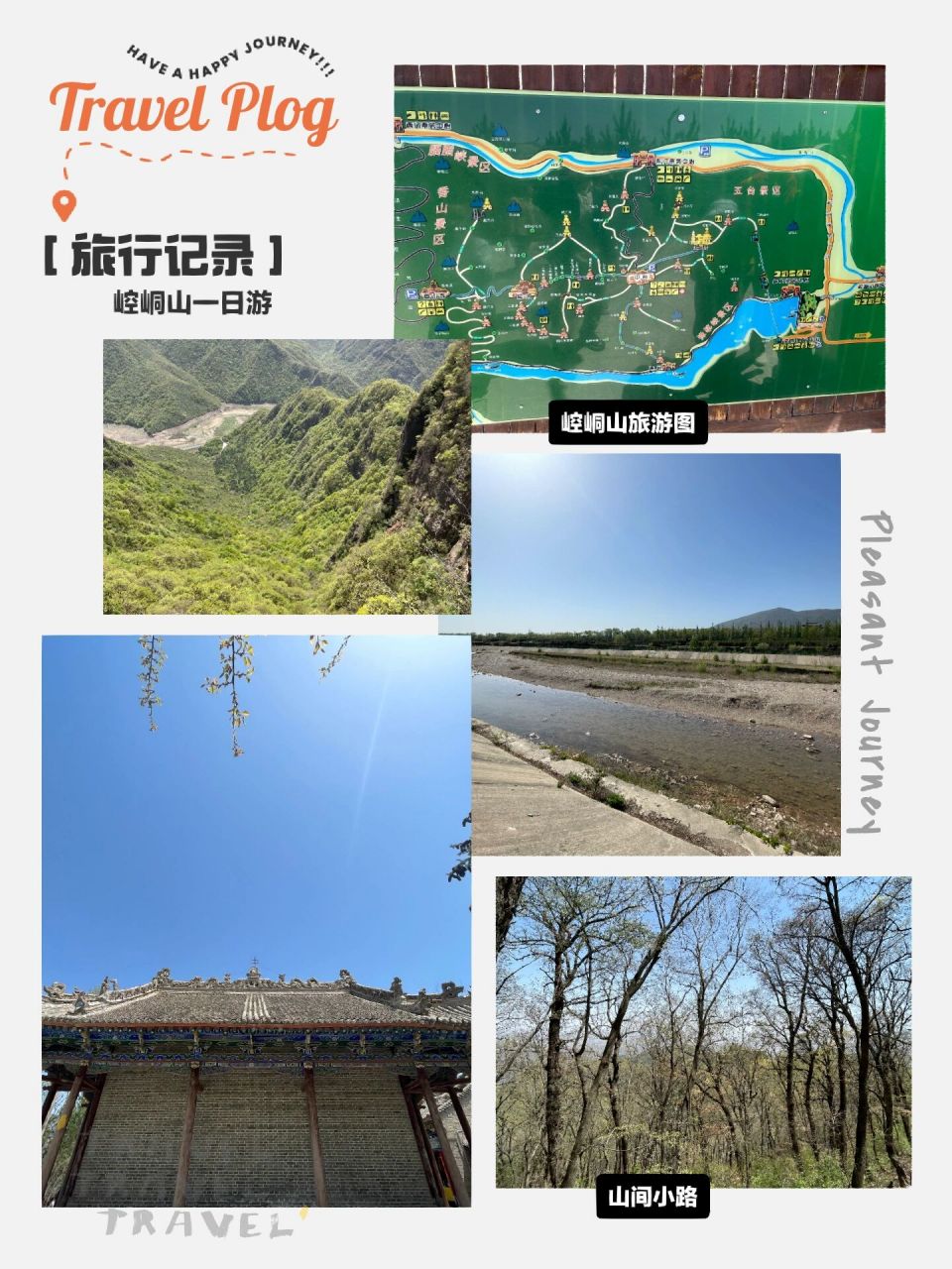 崆峒山门票(甘肃崆峒山门票)