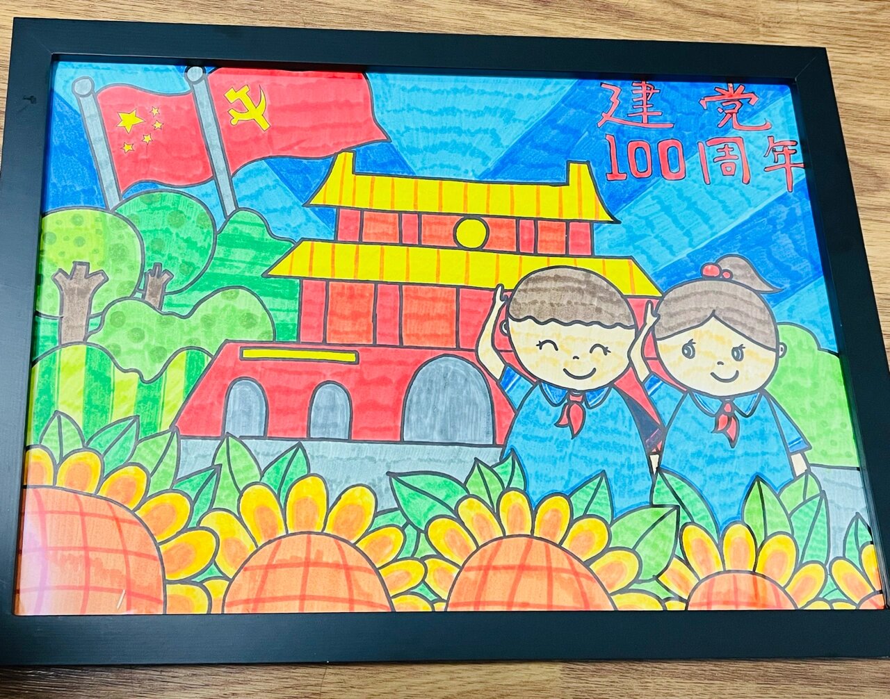 庆祝建党100周年绘画