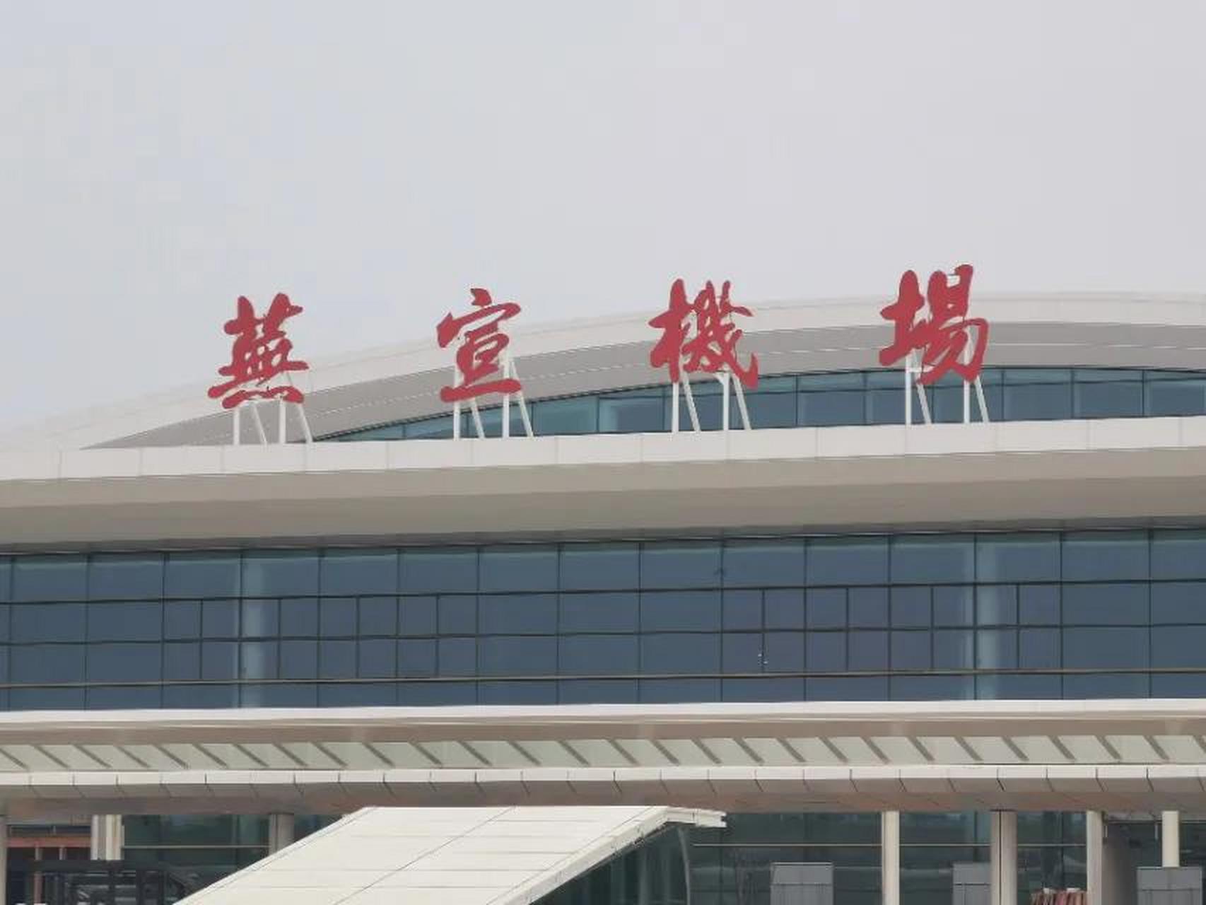 芜湖机场体验的一点心得和建议!