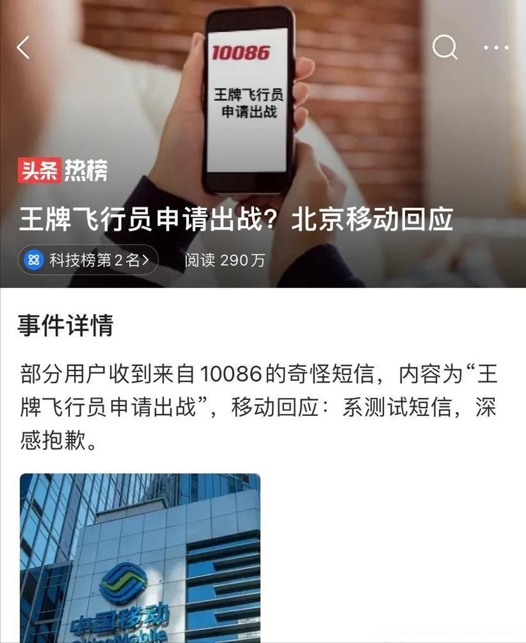 短信官方免费下载安装2023最新版本软件的简单介绍