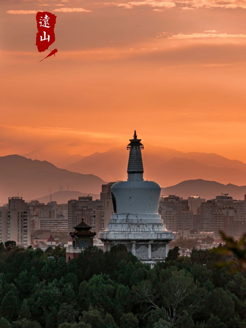 昨晚的北海白塔