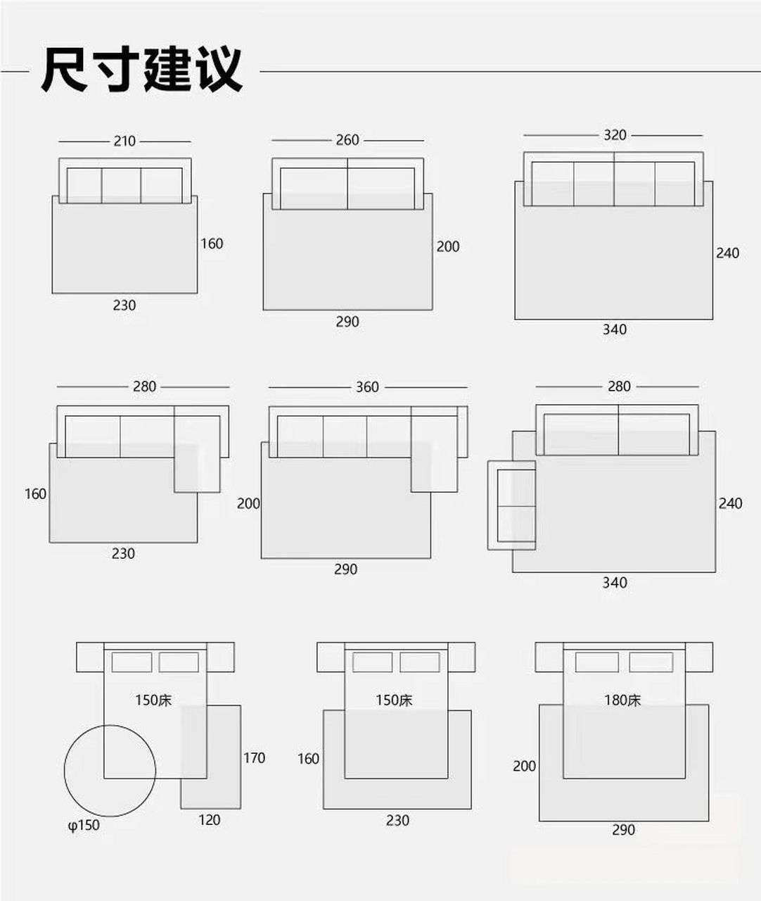 地毯参数表图片