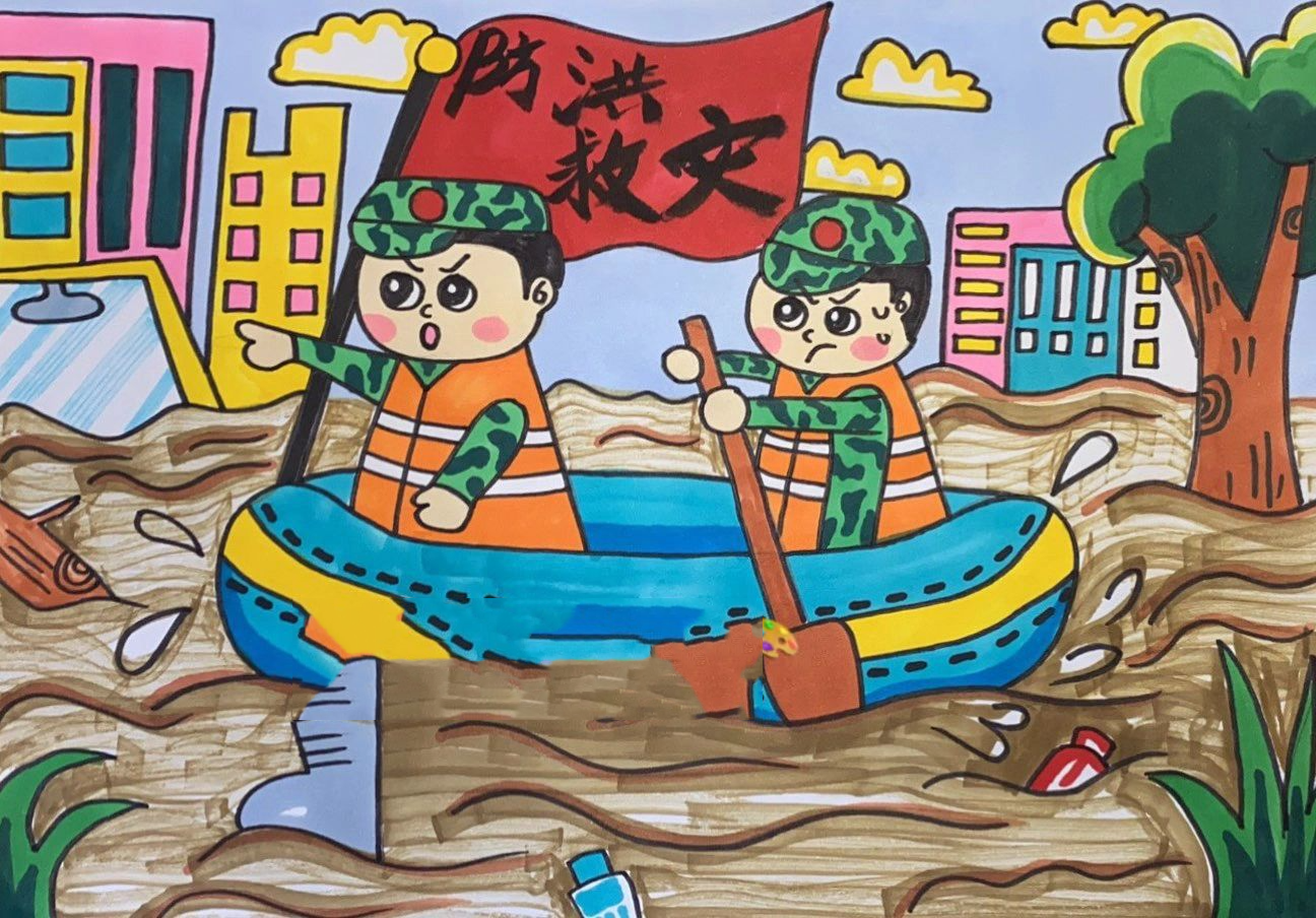 《防洪救灾儿童画》