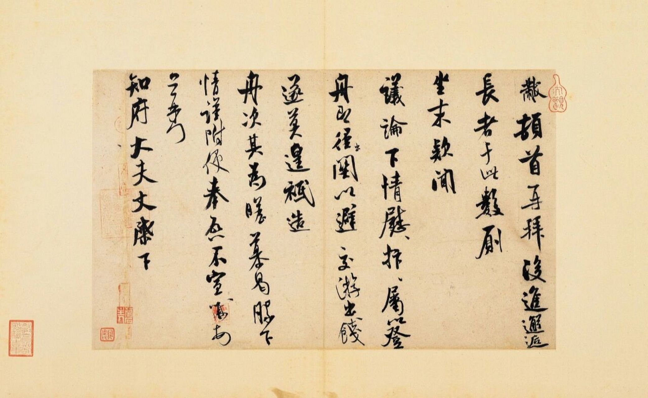 米芾(别名米襄阳,米南宫等,1051年-1107年),字元章,时人号海岳外史,又