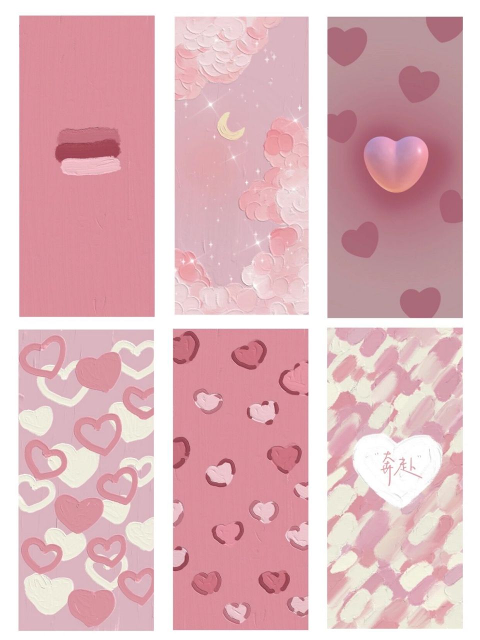 原创壁纸分享/蜜桃色系爱心ins系列 520爱心壁纸