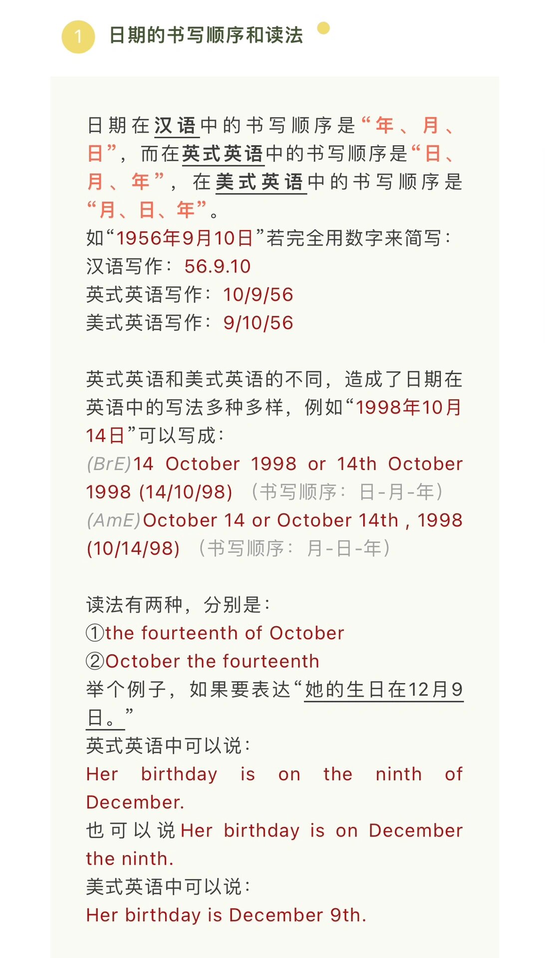  疫情什么时候开始的至今几年了啊英文怎么说(疫情几年几月开始的)
