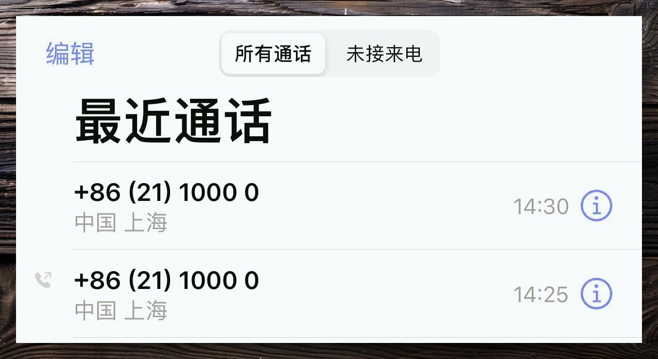 短信接收国内号码怎么办呢 短信接收国内号码怎么办呢