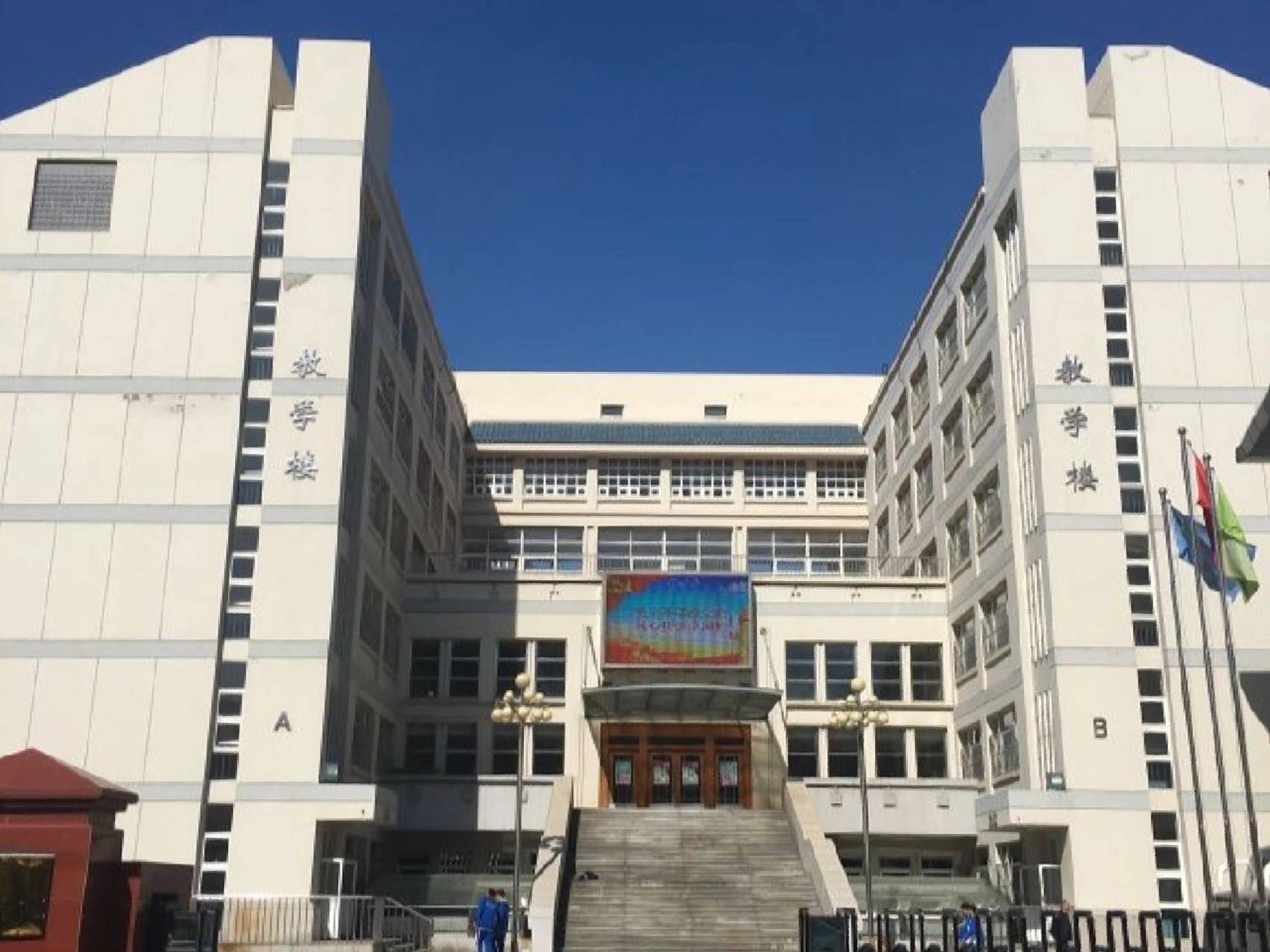 南开区〗真实的育贤中学 和育贤中学之前交流比较多,也曾经代表