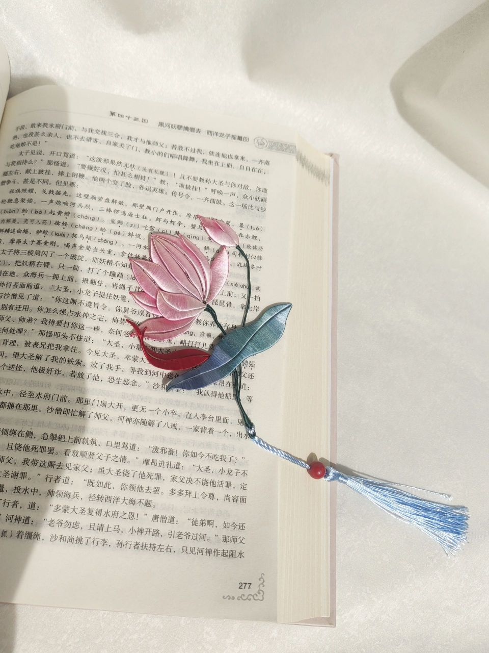 花里胡哨的荷花书签 鱼戏莲叶东, 鱼戏莲叶西, 鱼戏莲叶南, 鱼戏莲叶