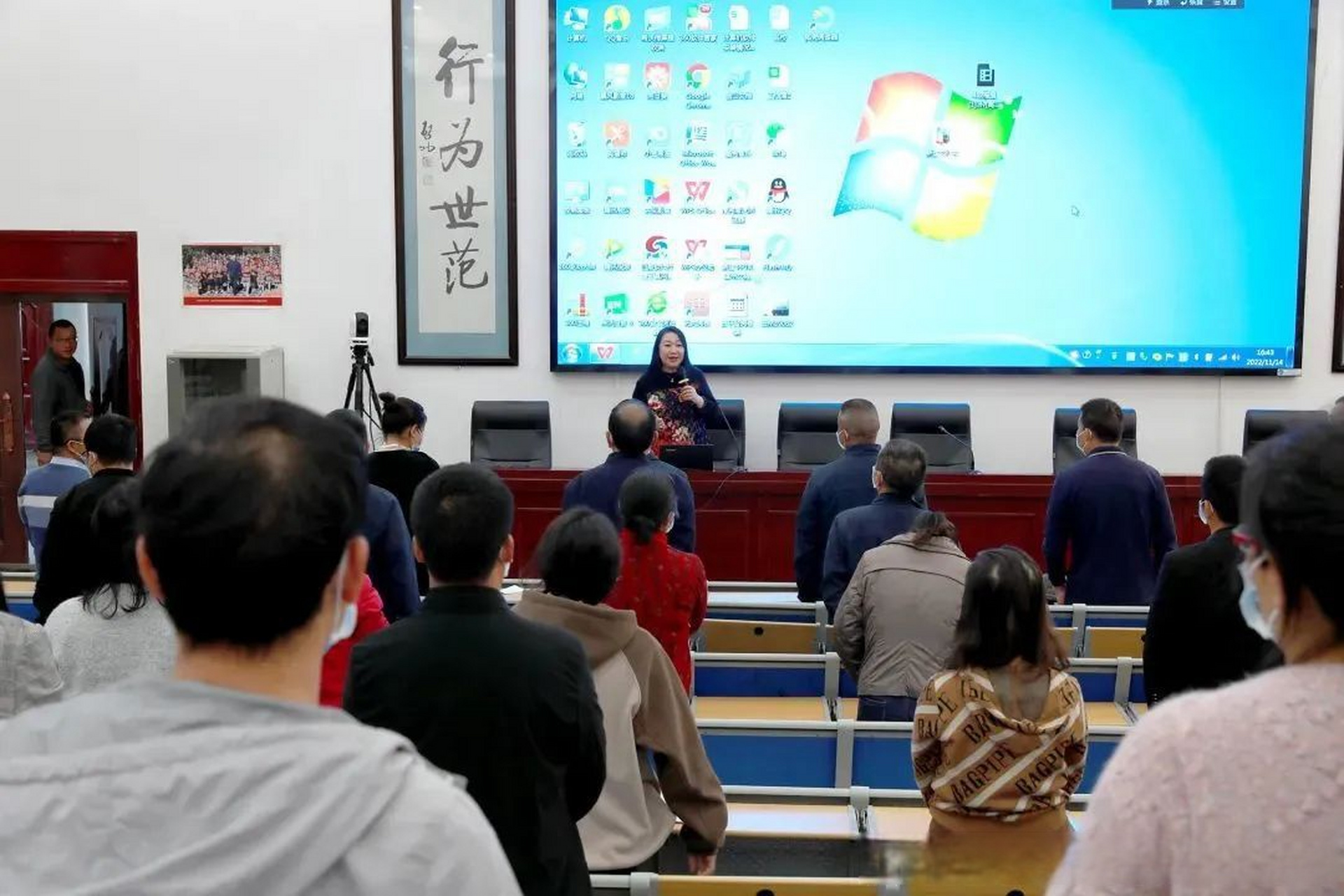 腾冲资讯# 【腾冲市教体局特邀张渝鸿专家为全市教师开展心理健康