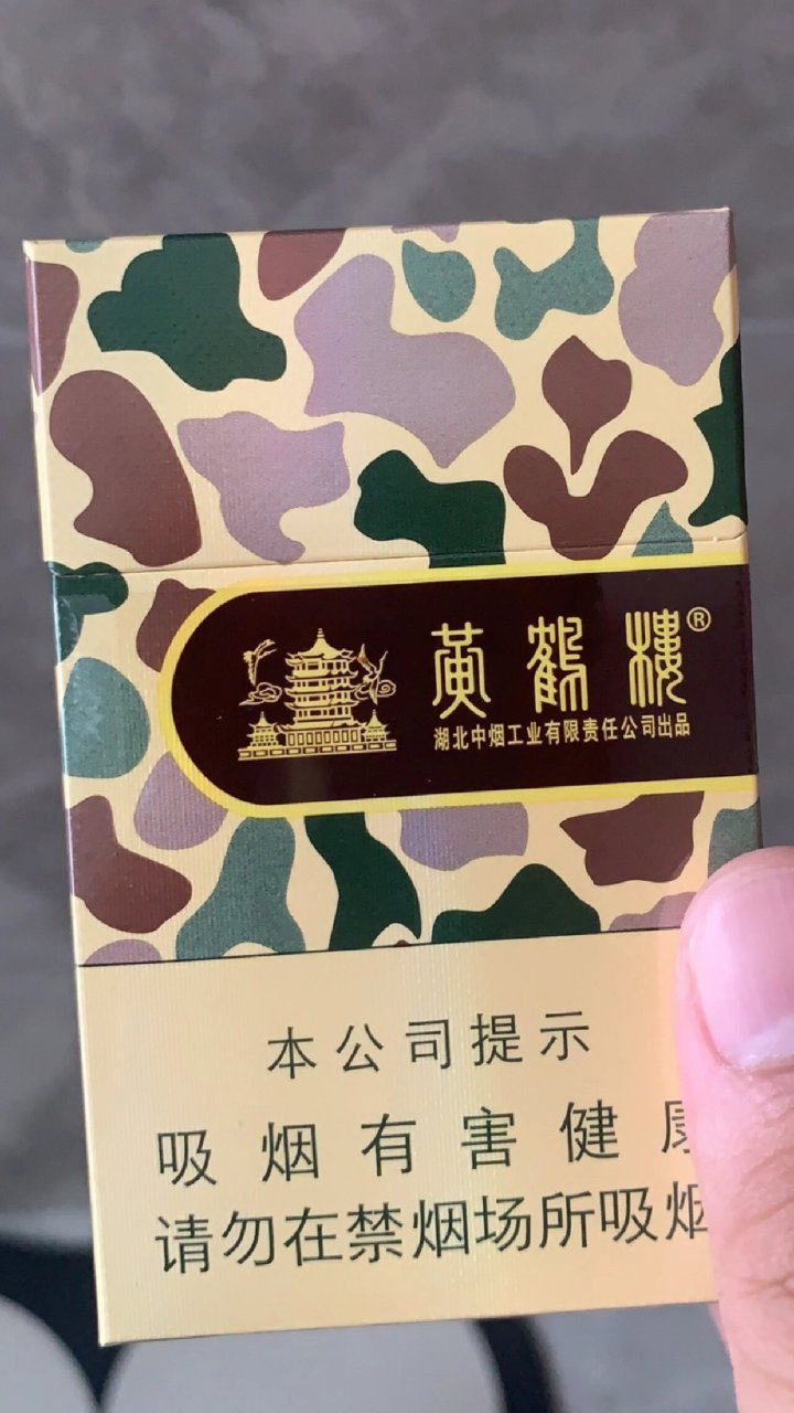 黄鹤楼大彩 请问各位uu们现在哪里还能买到黄鹤楼大彩0101