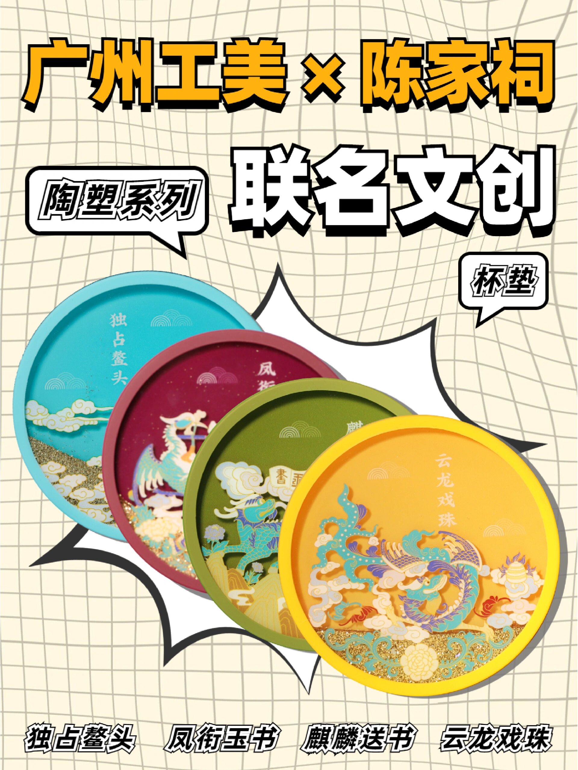 小红书_标签_网易出品