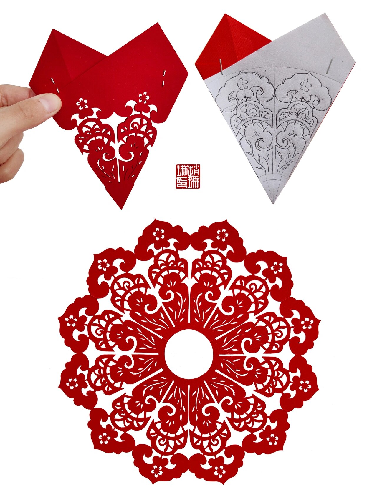 垂云纹云肩剪纸