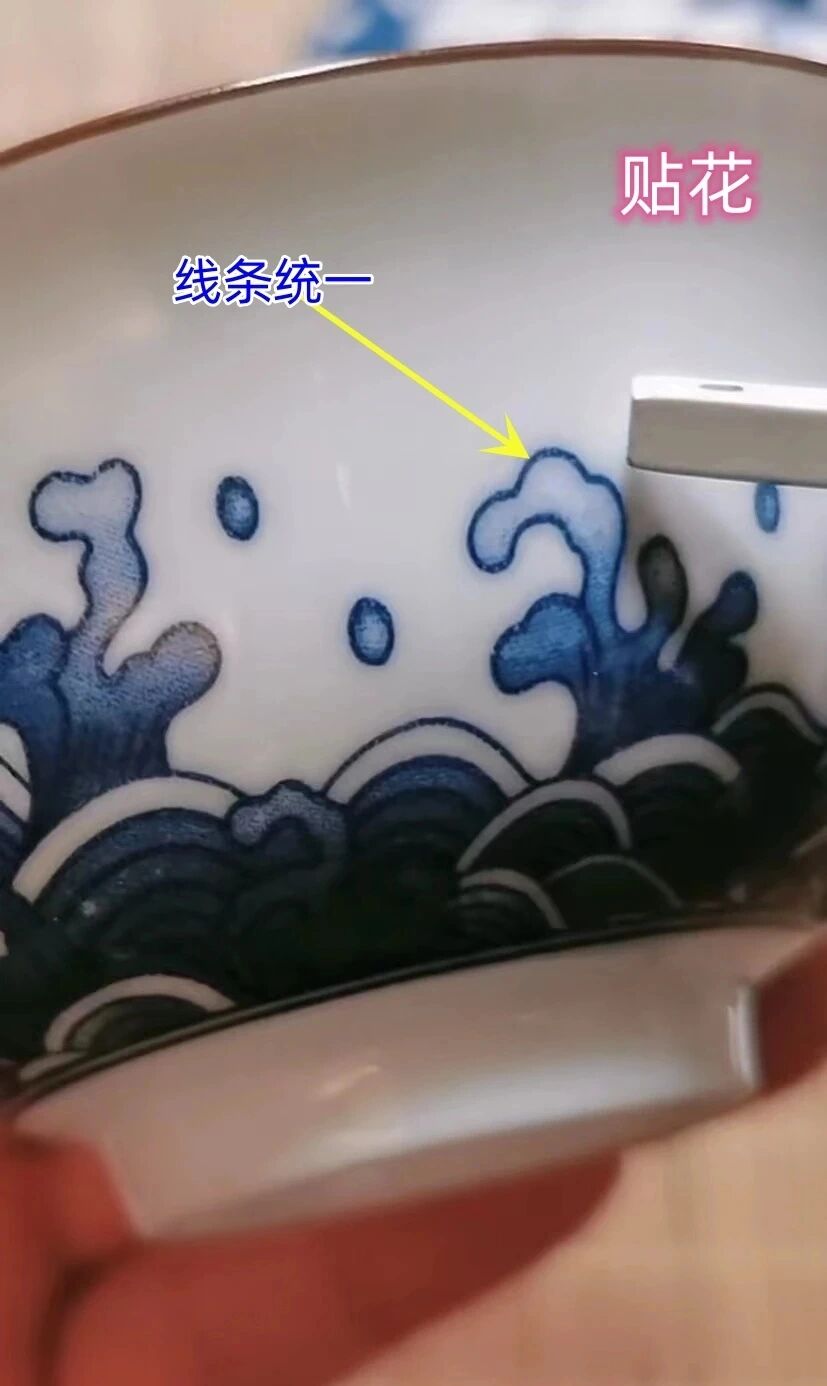 贴花瓷器会在阴影的部分有十字网格纹,就像家里抹布的那个十字纹,线条