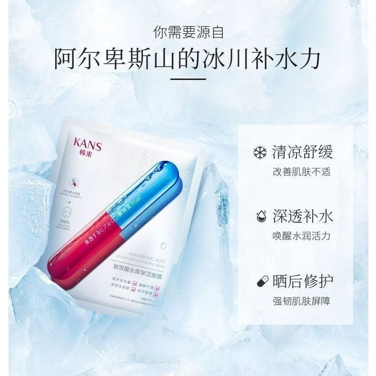 补水舒缓】韩束毛孔水库面膜13片,29入!