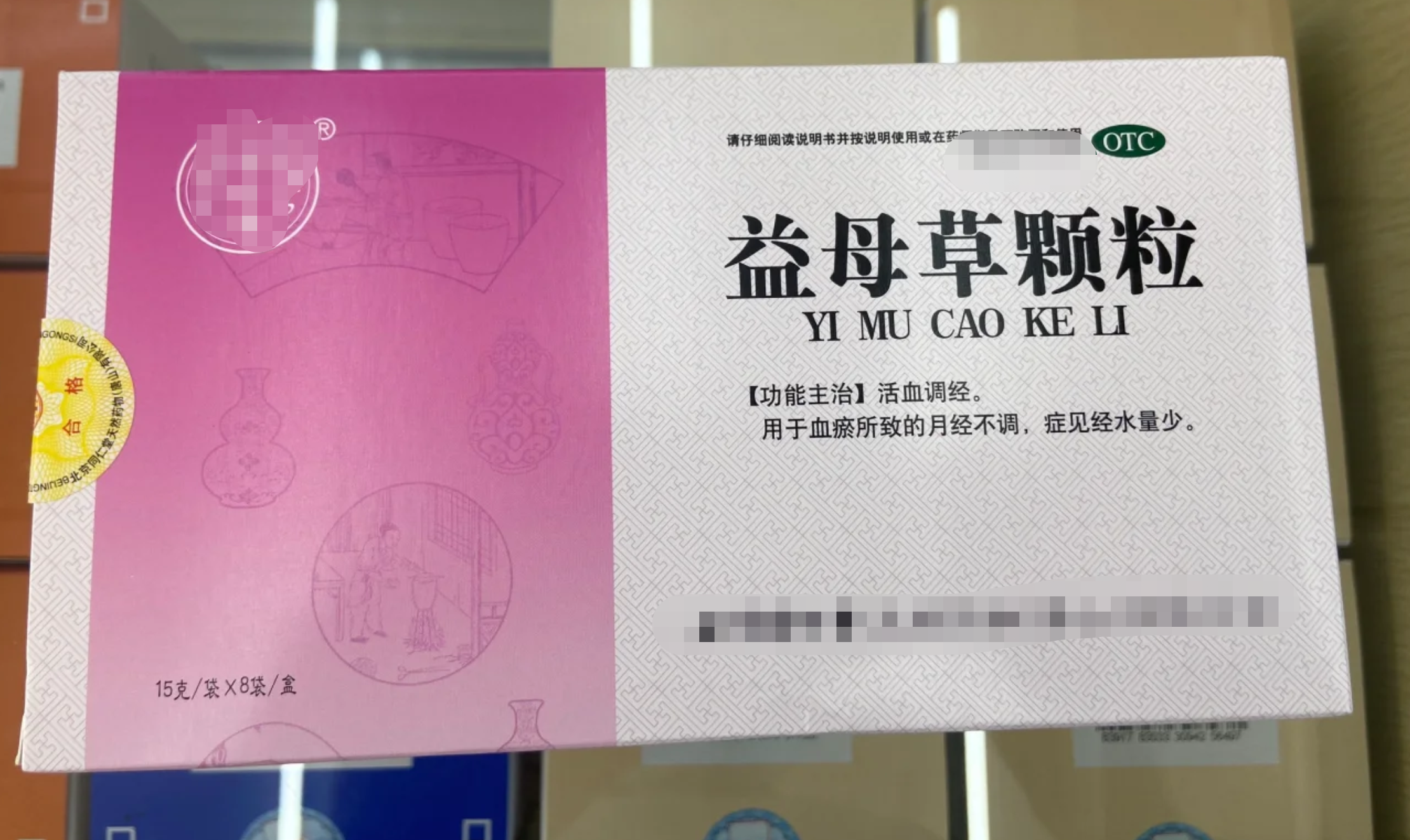 在哪里可以买到流产药(在哪里可以买到流产药呢)
