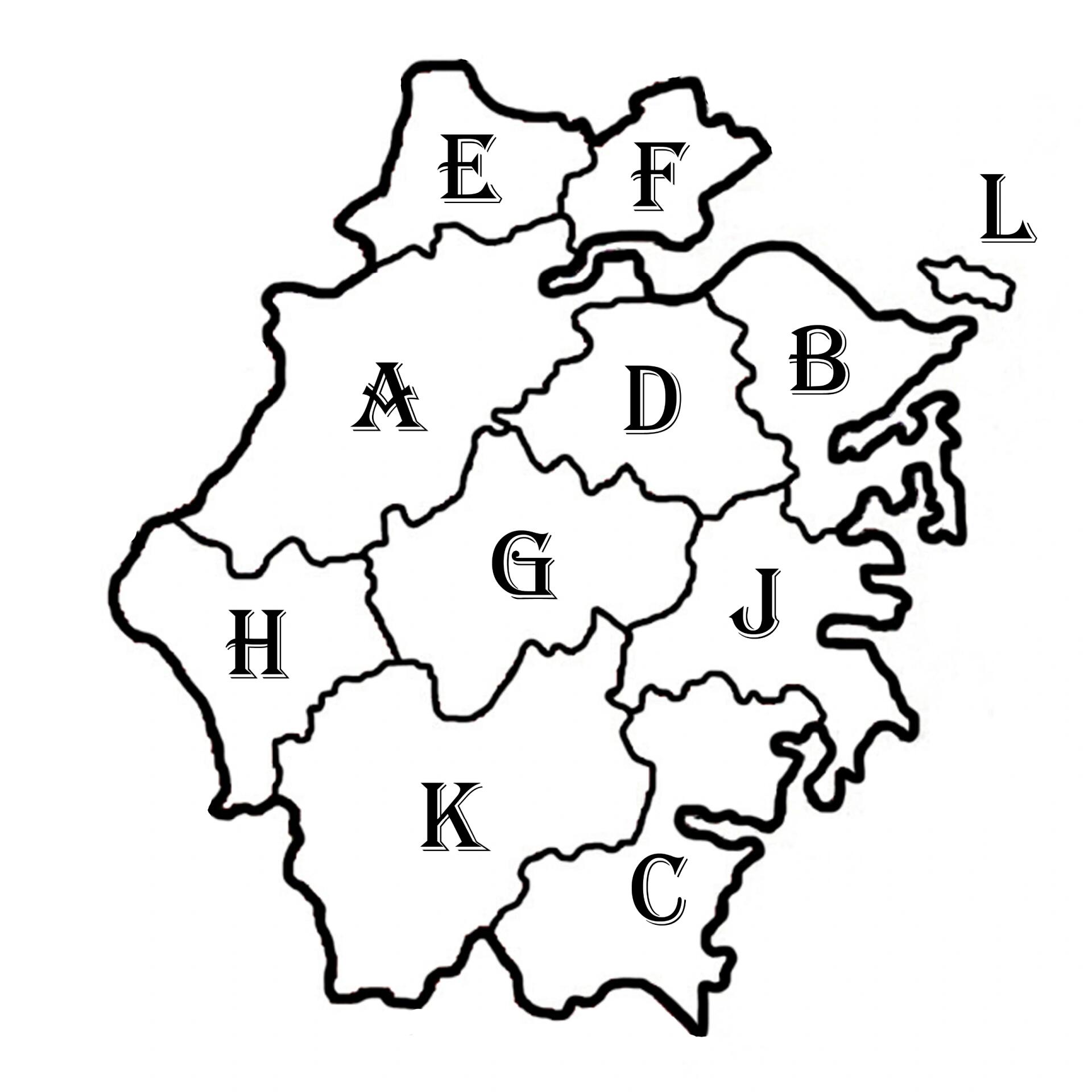 浙江车牌字母