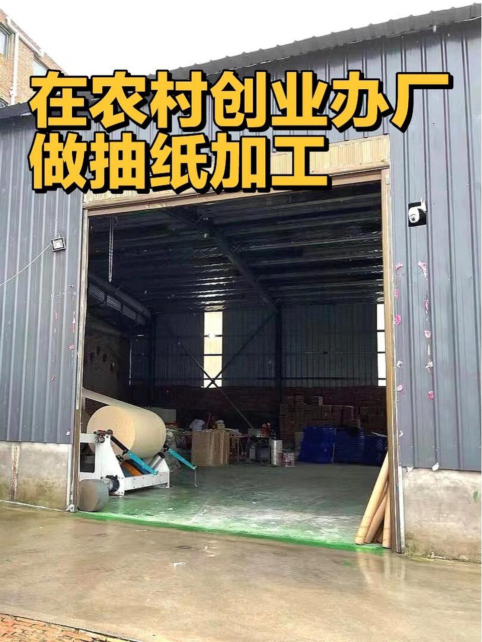 农村办厂赚钱吗现在(农村办厂赚钱吗现在怎么样)