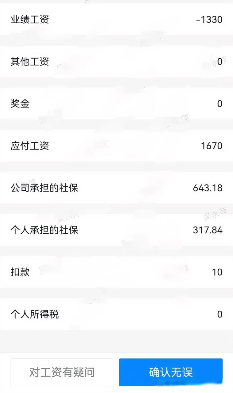 转正后开始购买五险 我是7月1号转正 7月的社保要在6月工资里扣?