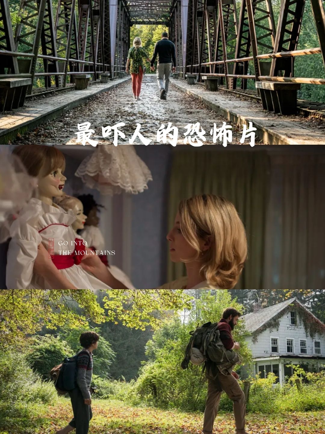 第一部:《殉道者》 推荐理由:这部电影以其极致的恐怖