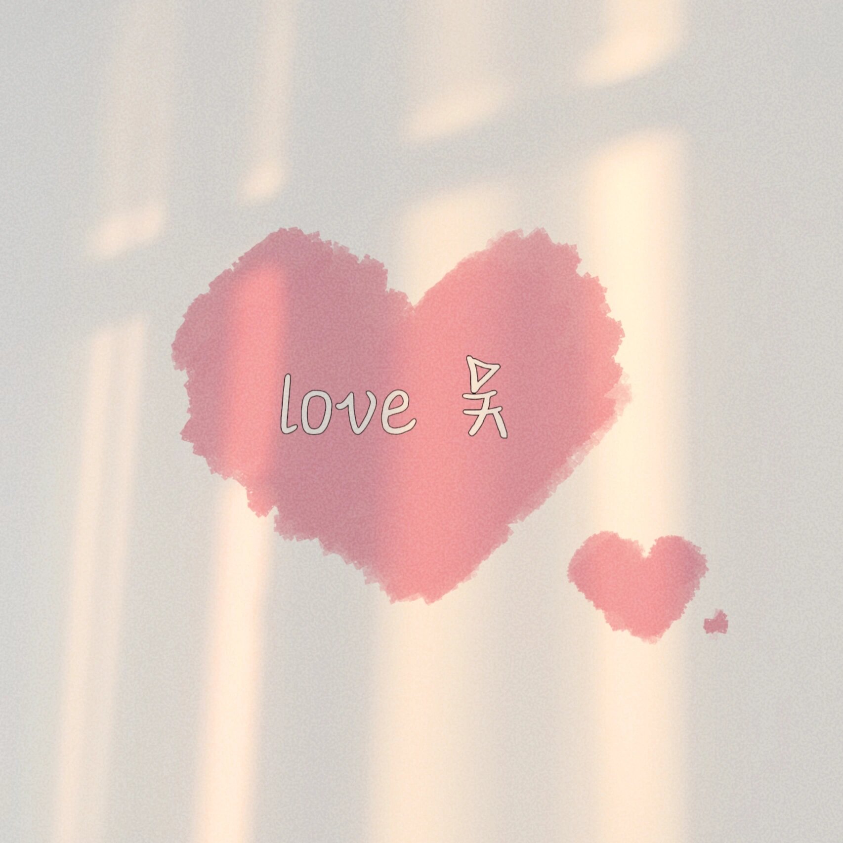 简约情侣微信背景图 | 头像 | 第36版