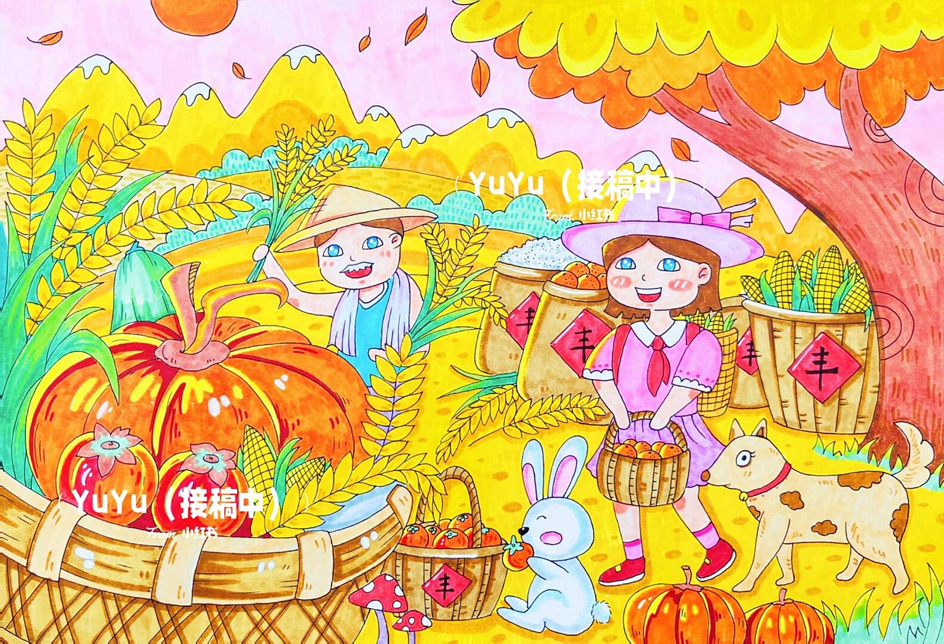 马克笔# #儿童画# #绘画比赛# #秋天绘画##丰收的季节# #农民丰收 