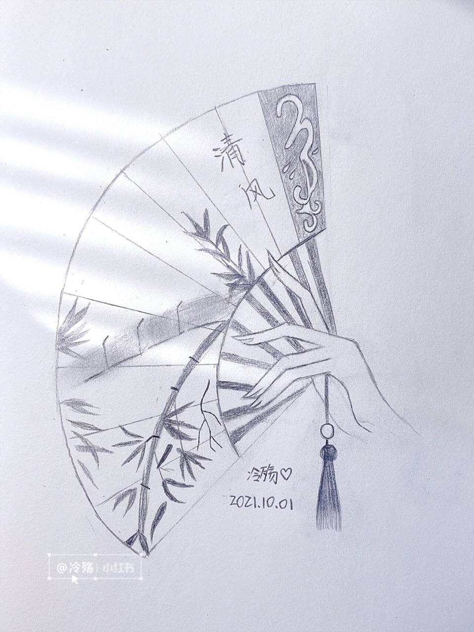 古风折扇画法【含步骤】 古风折扇画法【含步骤】