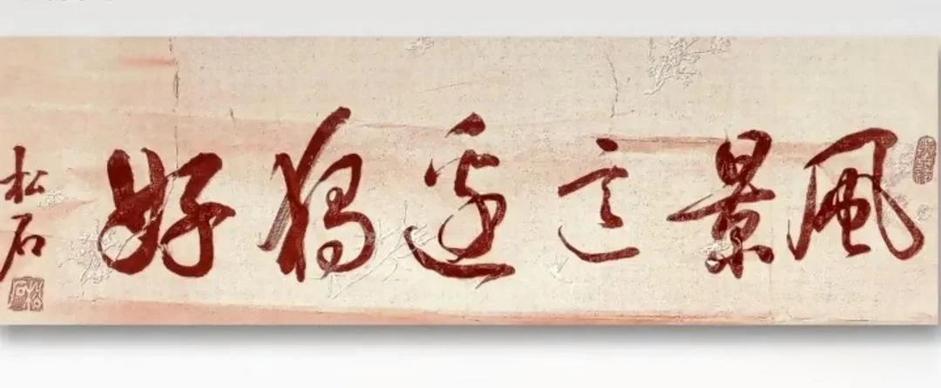 好狗边上飘! 不对,是白云天上飘!好久没有拍到这么白云肆意的照片了!