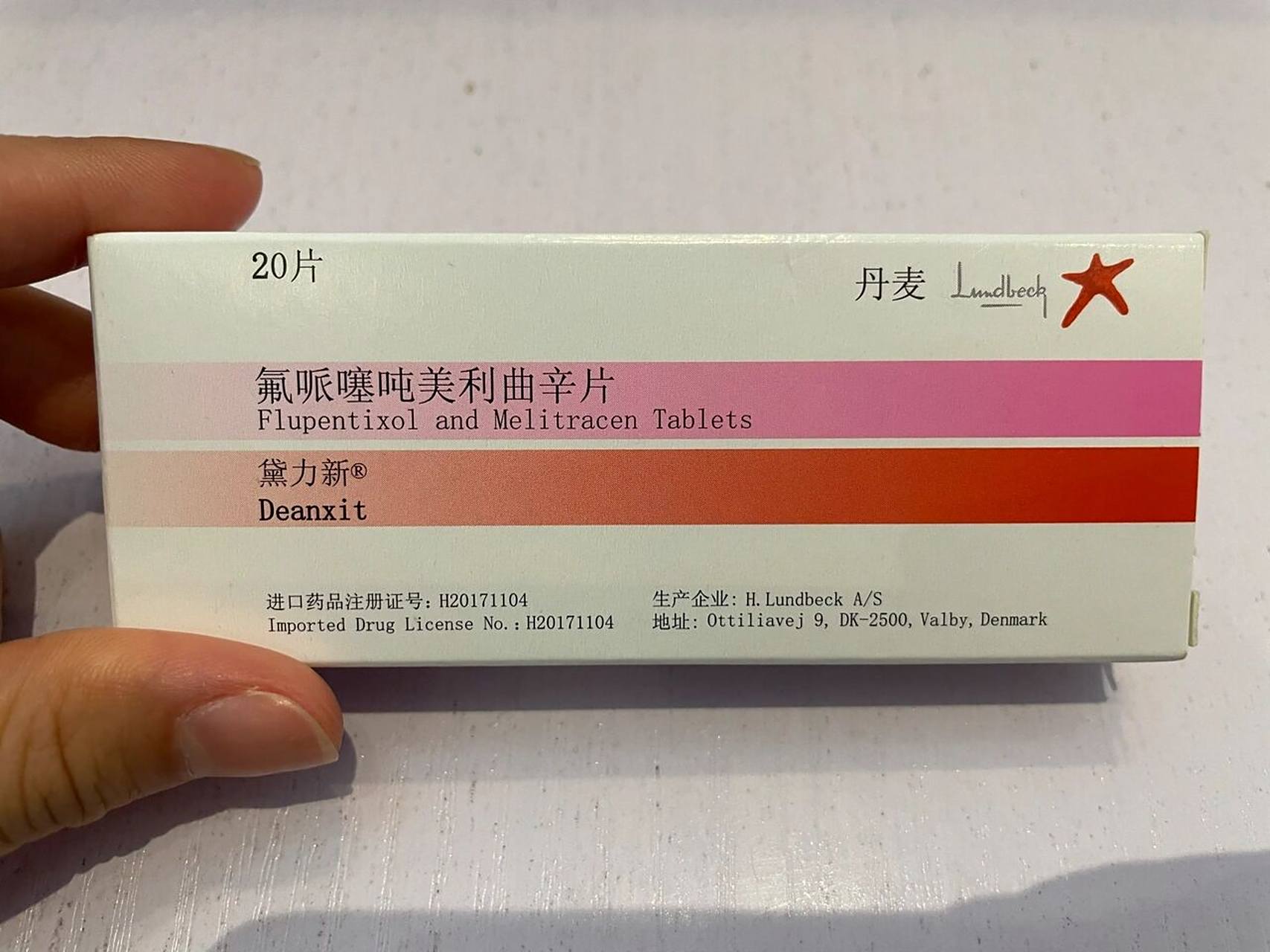 有吃"黛力新"的姐妹吗?