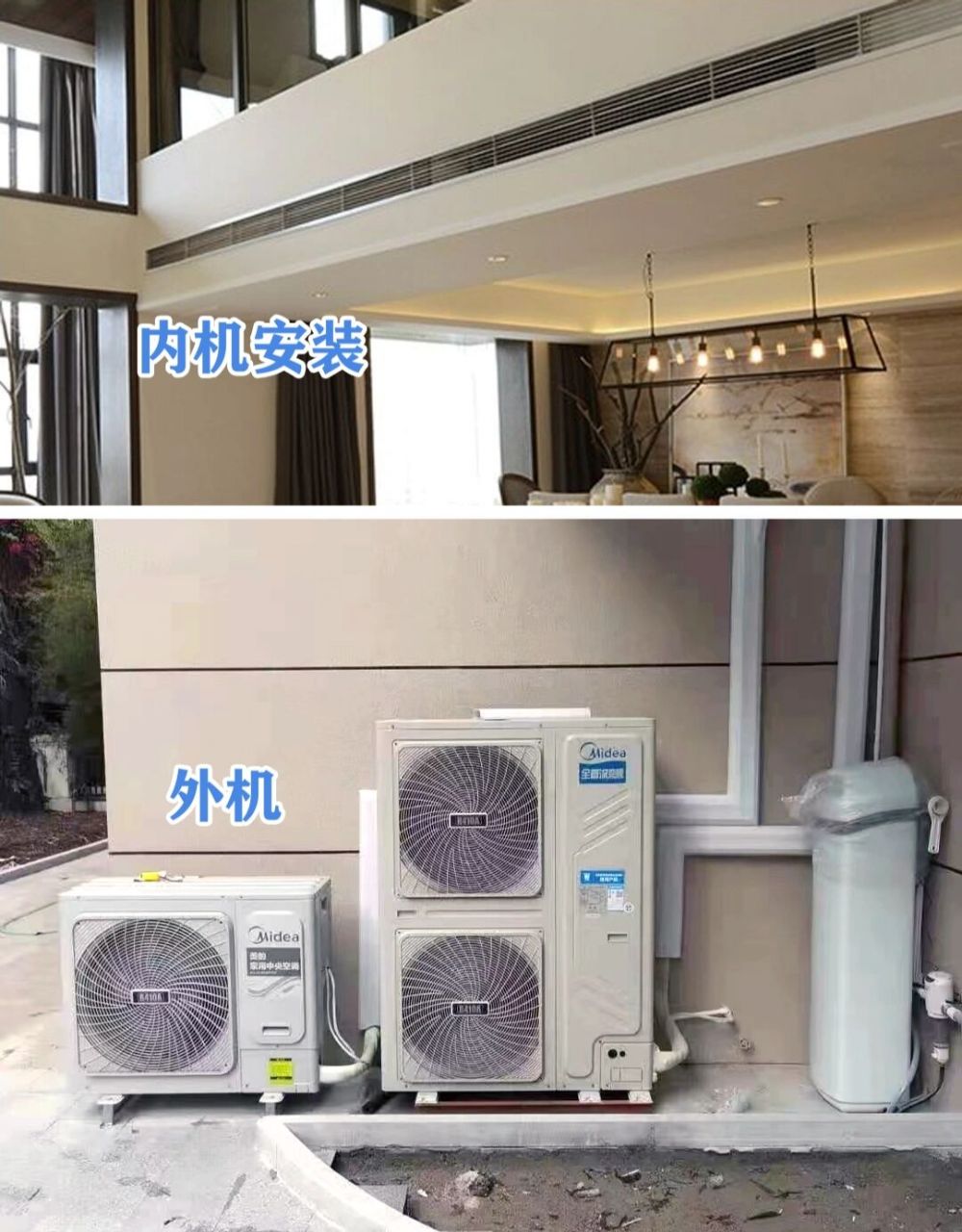 住宅小型中央空调与分体空调的区别 中央空调的范围很广泛,其中较为