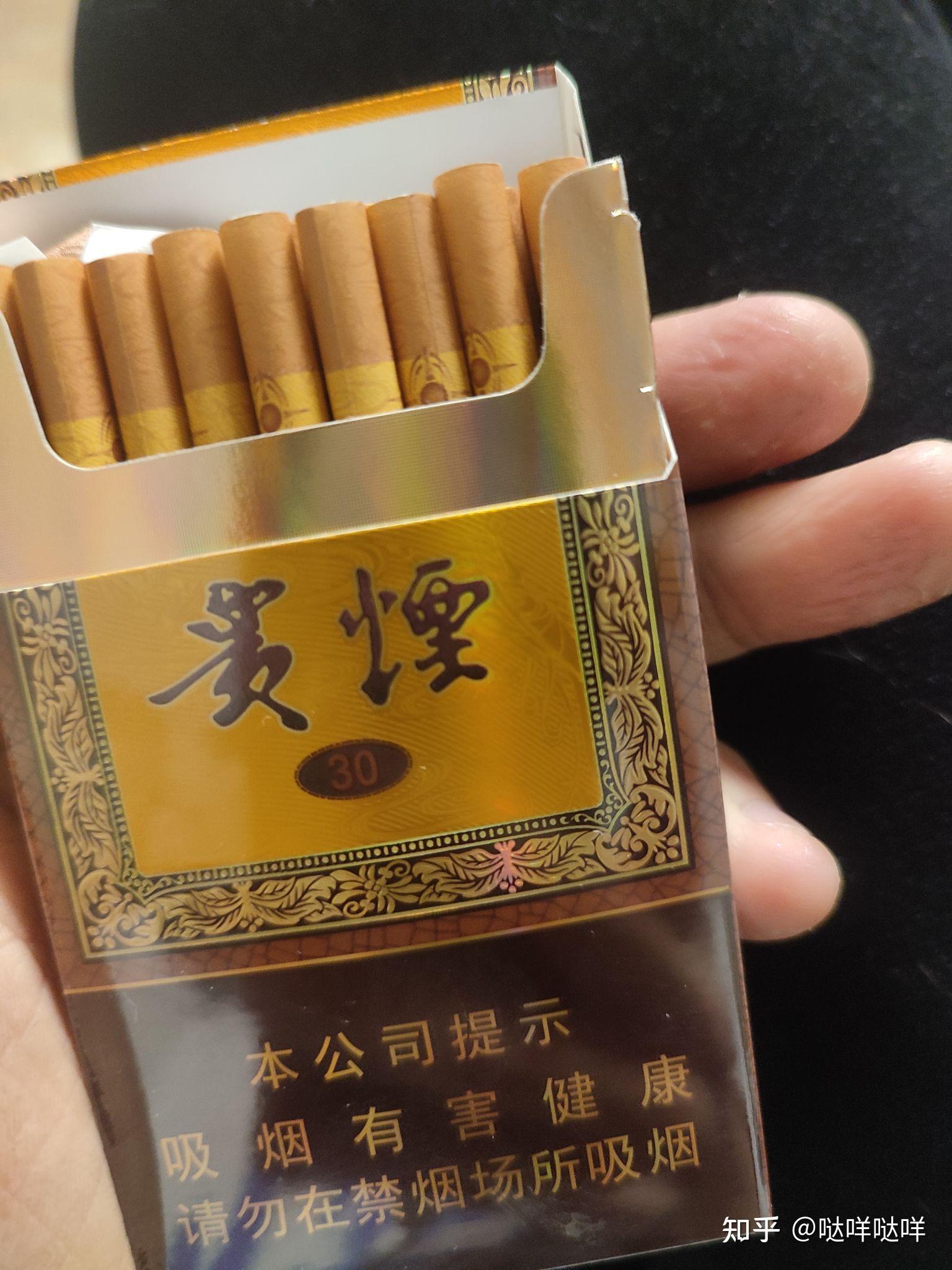 贵烟国酒香醉驾