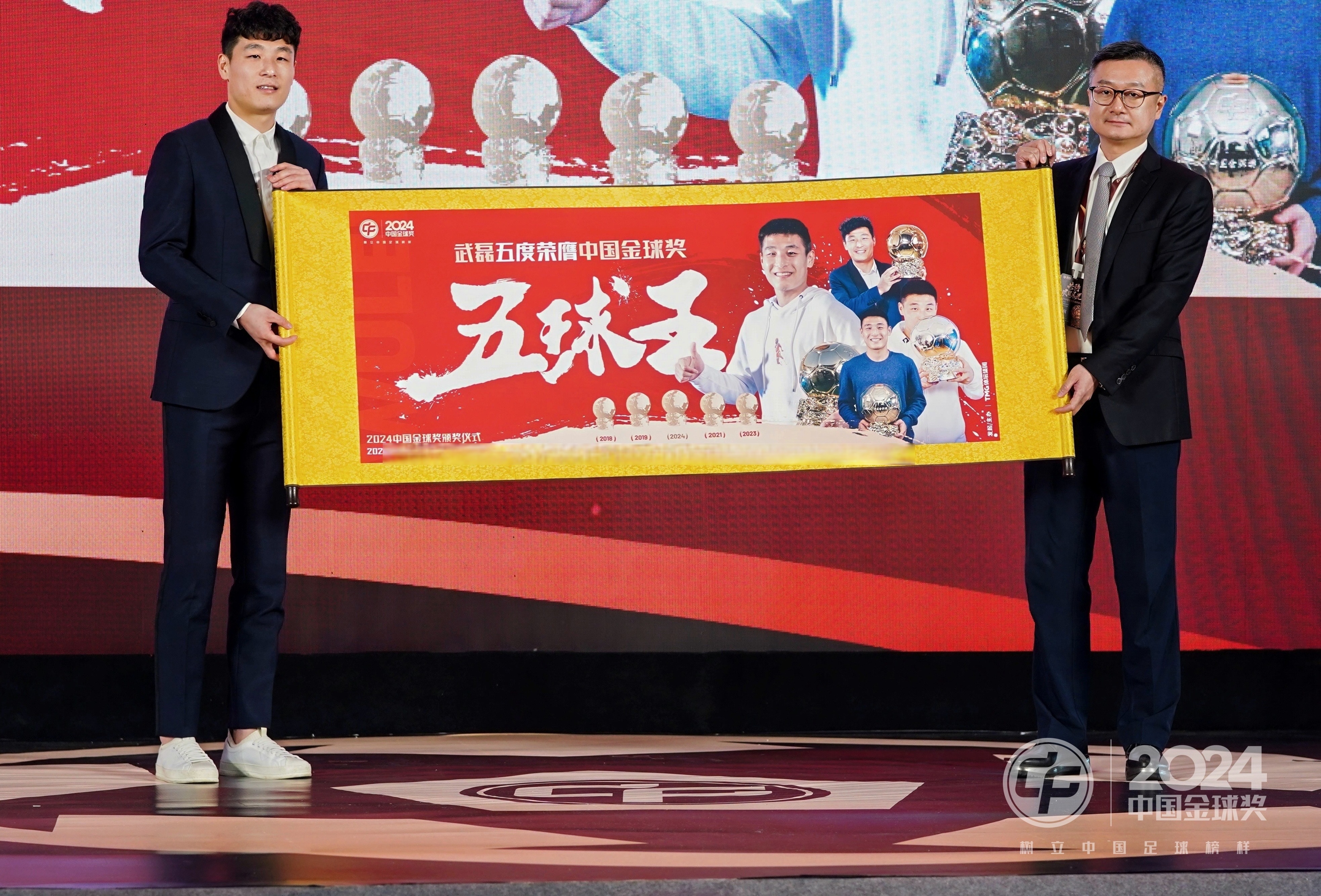 关于武磊与尤文图斯激战正酣，补时阶段一粒世界波决定胜负！的信息