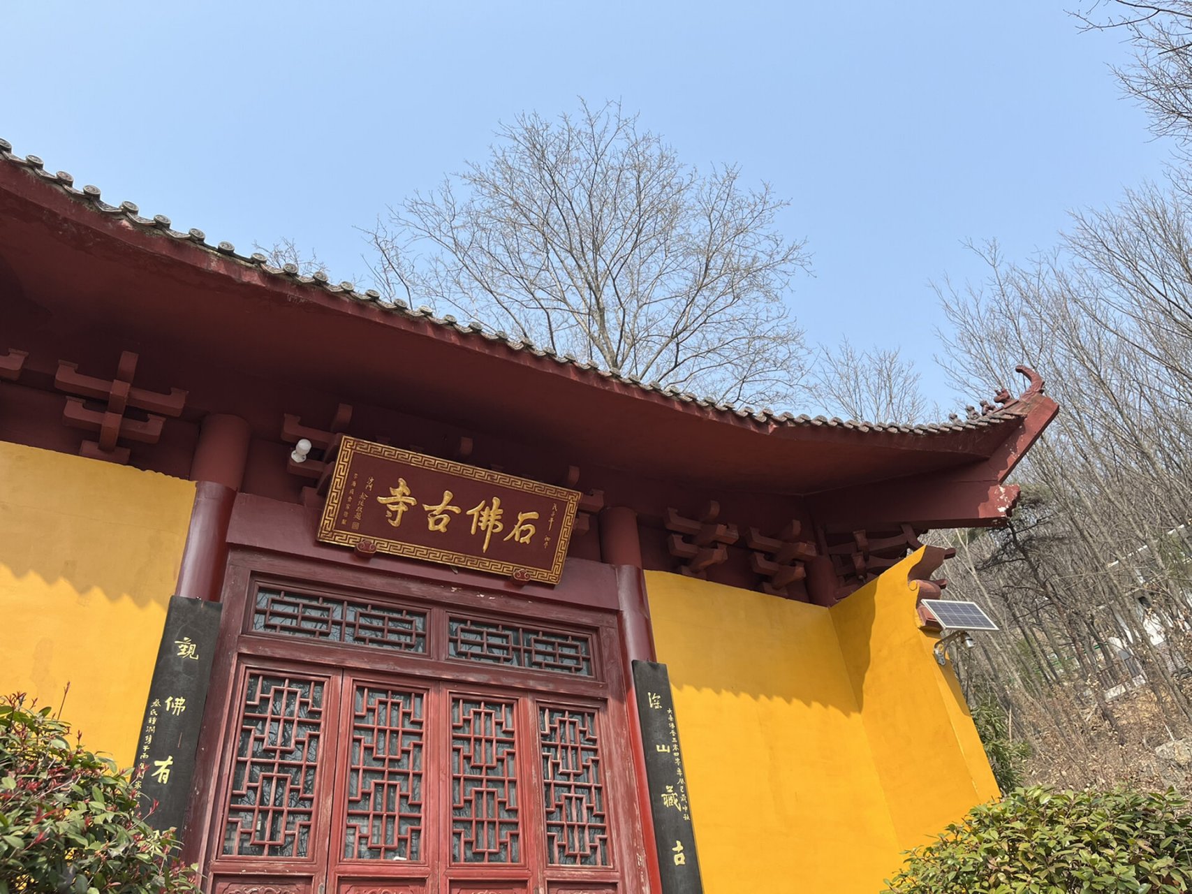 周末爬山游 | 连云港大伊山风景区 铛铛铛~ 没想到30公里外还有这么一