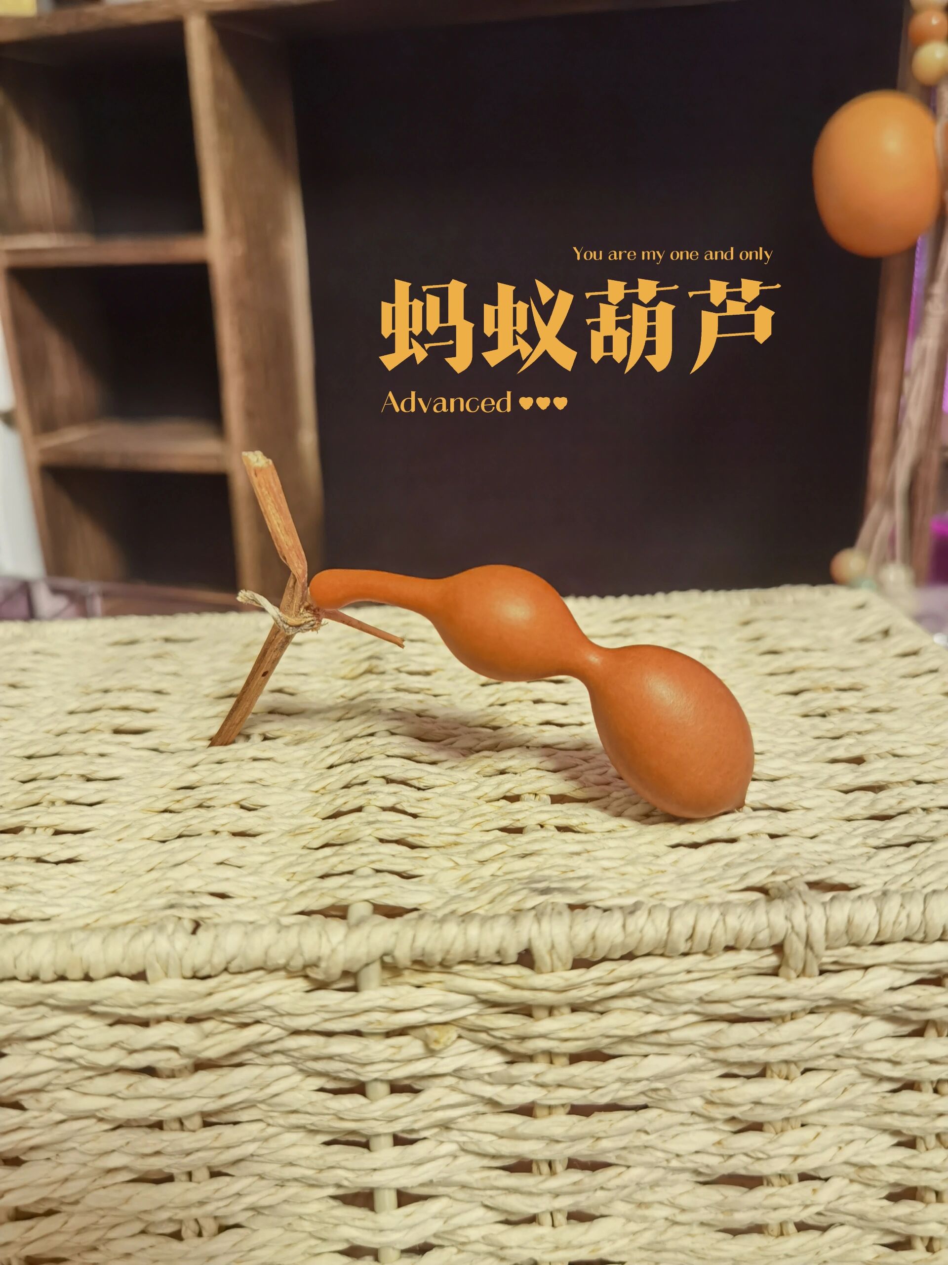 蚂蚁葫芦手把件