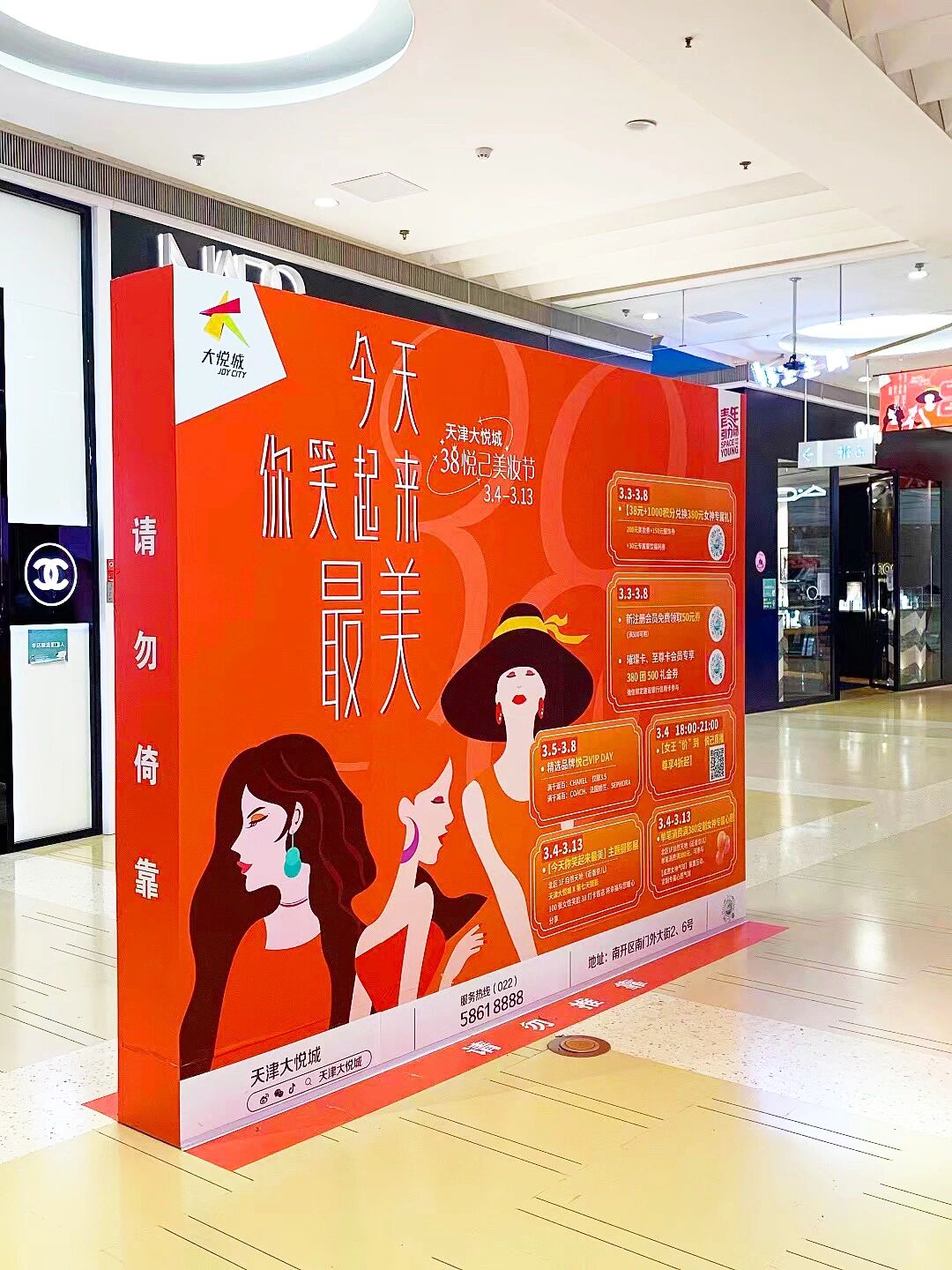 喷绘布围挡91性价比高的装饰效果7515 当一家店面需要装修的