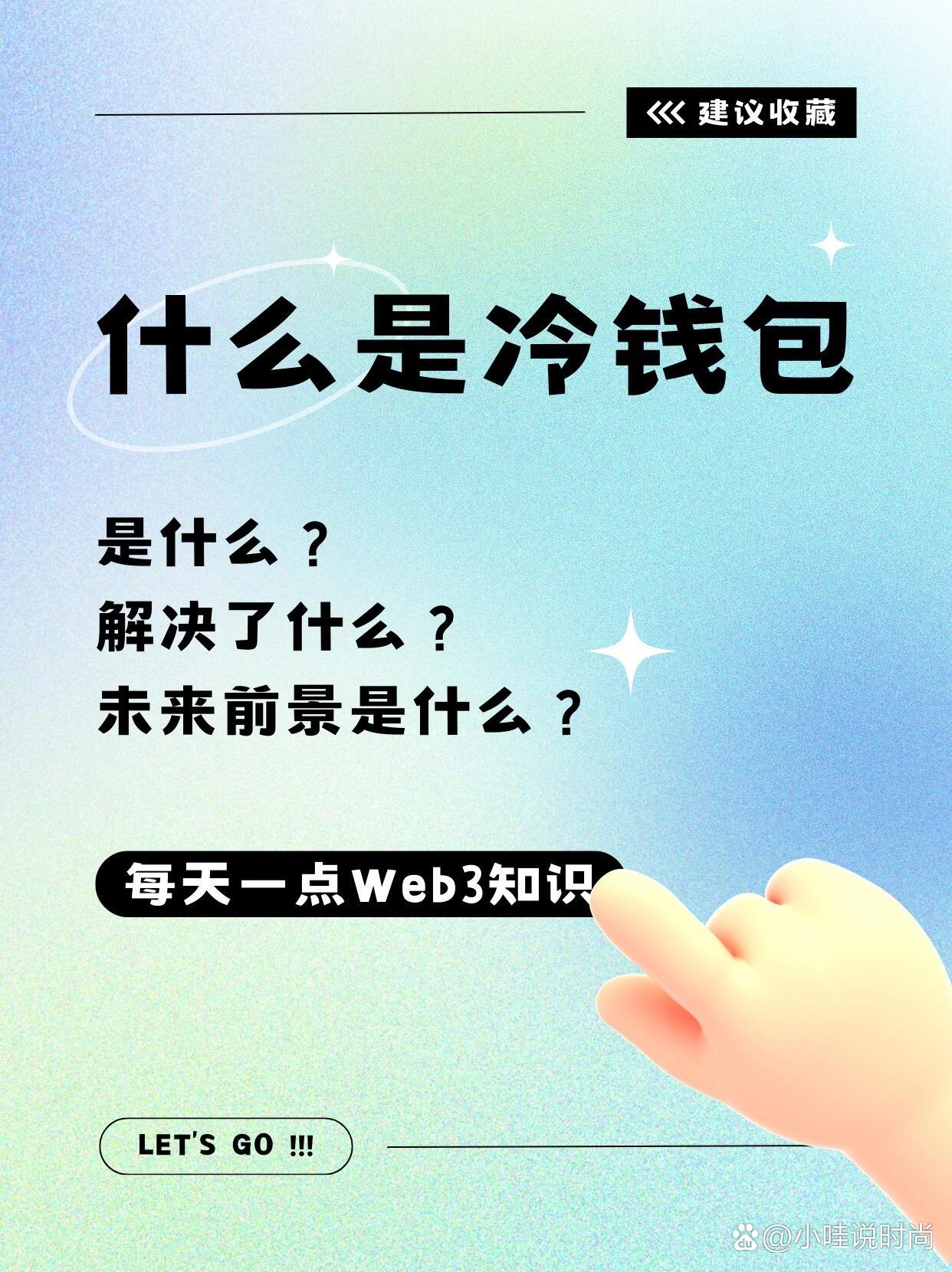 冷钱包ledger多少钱,ledger nano s 冷钱包 冷钱包ledger多少钱,ledger nano s 冷钱包