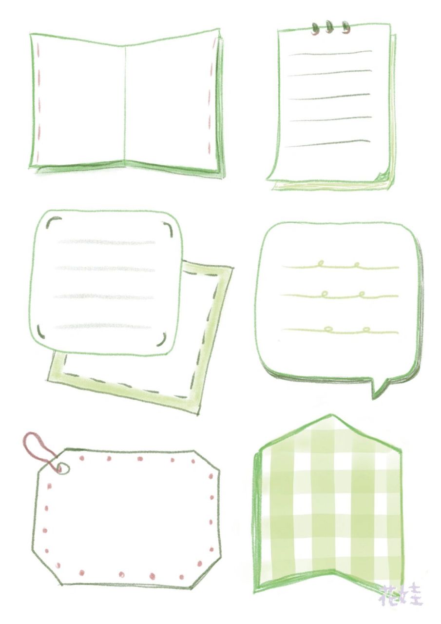 手帐素材93|48种简单实用好看手绘边框 9315超实用简单又好看的