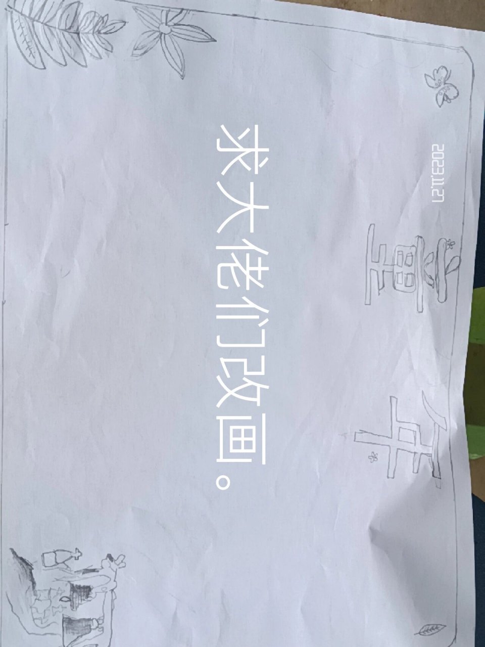 阿廖沙简笔画图片大全图片