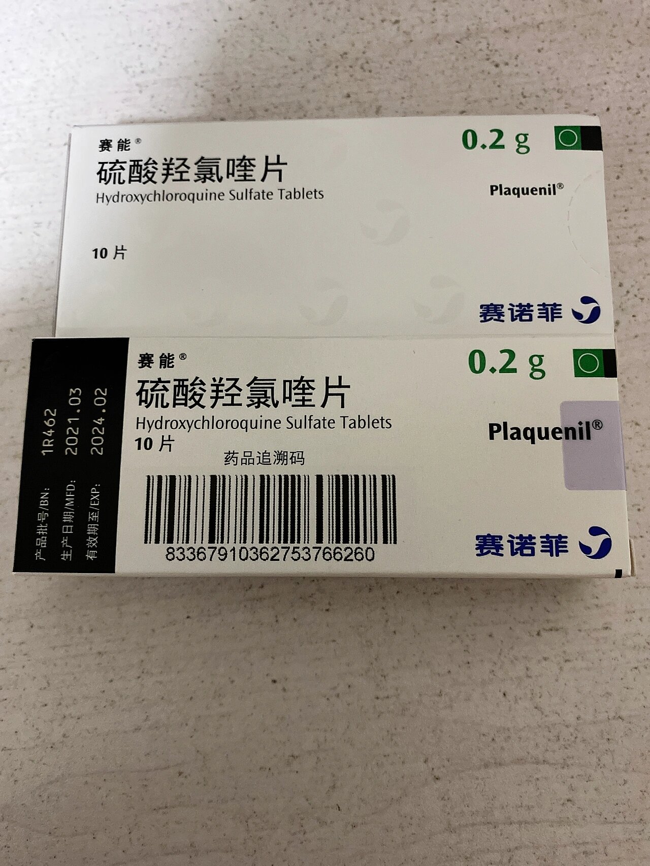 赛能的新旧包装