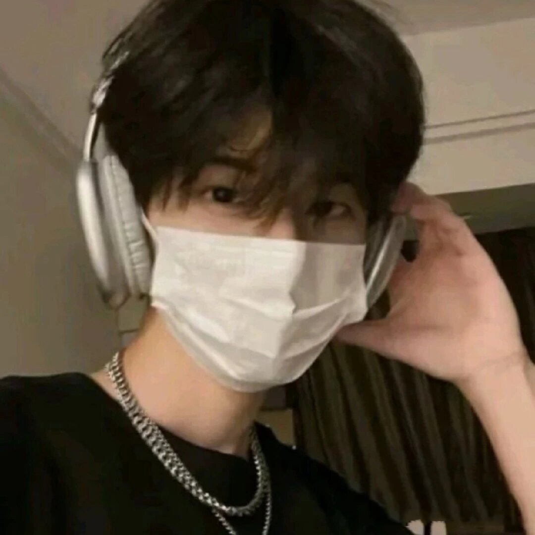 男生真人帅气头像