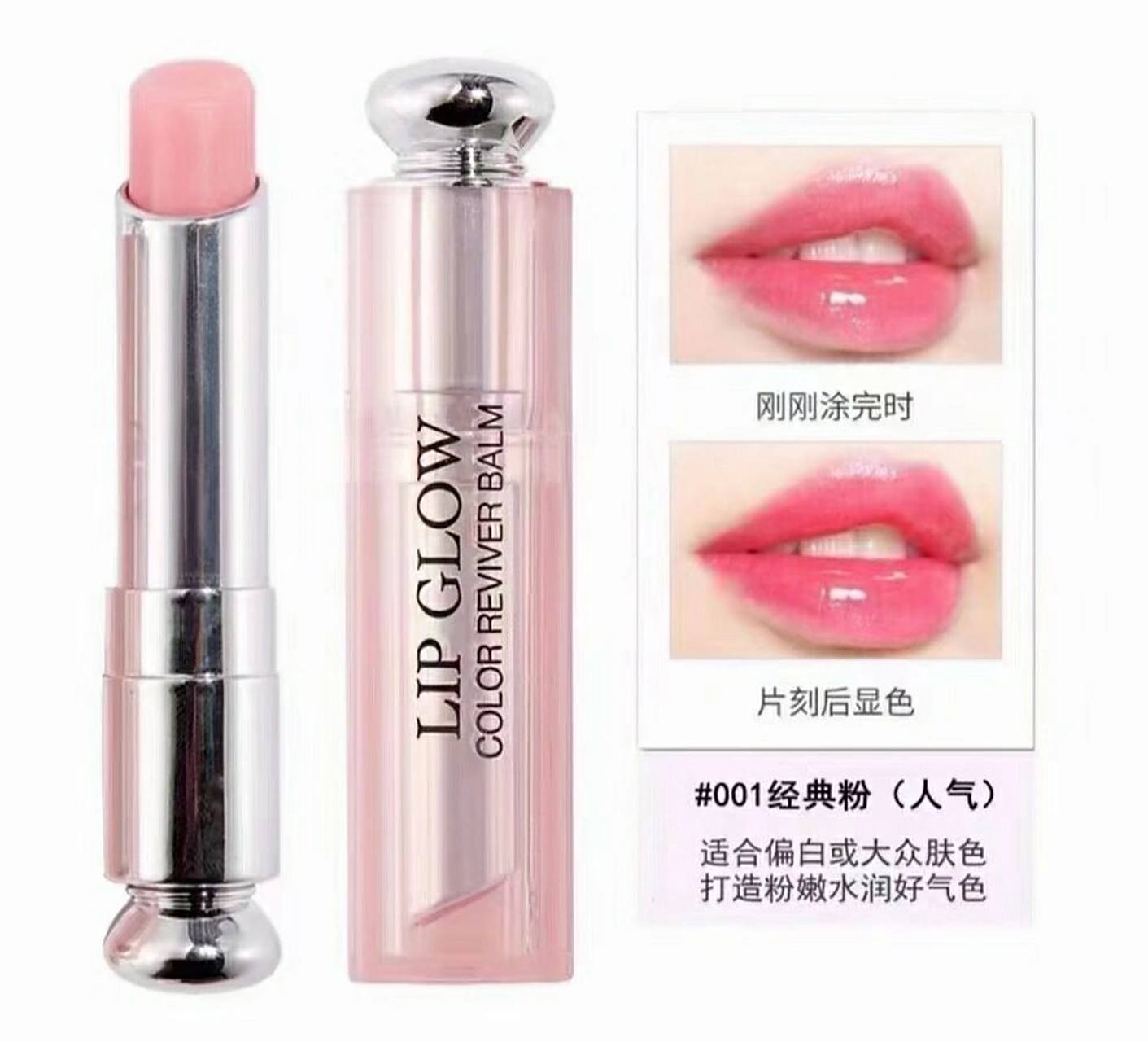 迪奥变色唇膏怎么打开(迪奥变色唇膏怎么看生产日期和保质期)